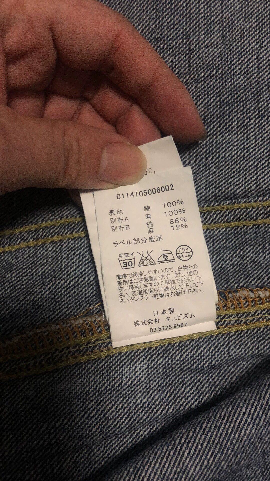Visvim visvim 101 vintage denim jacket with floral collar Size US L / EU 52-54 / 3 - 4 Thumbnail