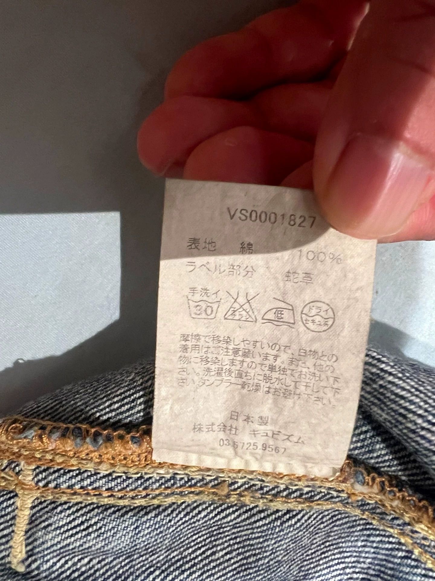 Visvim visvim 101 11aw snakeskin yellow mud washed denim jacket Size US L / EU 52-54 / 3 - 5 Thumbnail