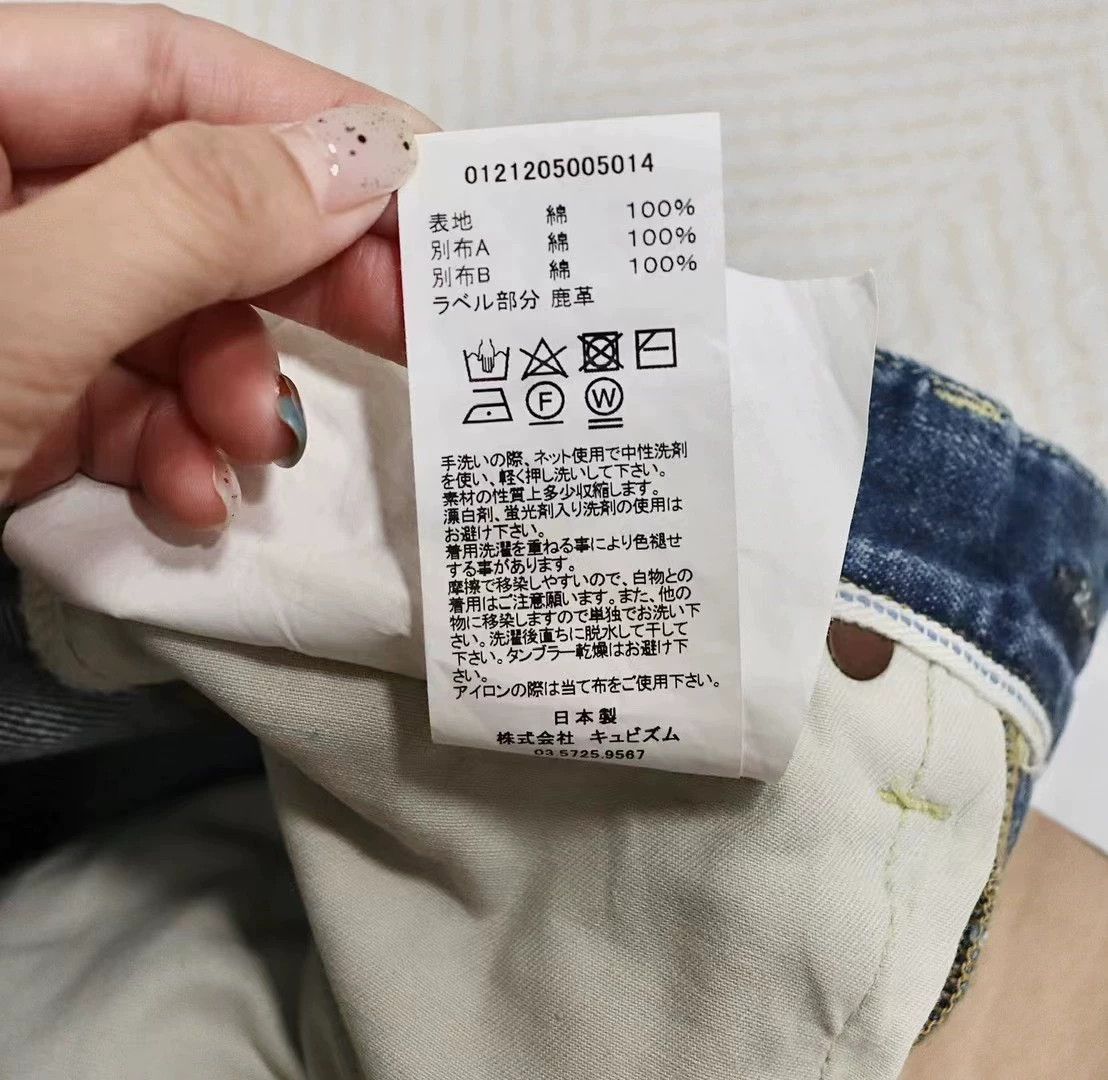 Visvim Visvim 21aw Social Sculpture 01 iDamaged-27 Size US 32 / EU 48 - 9 Thumbnail