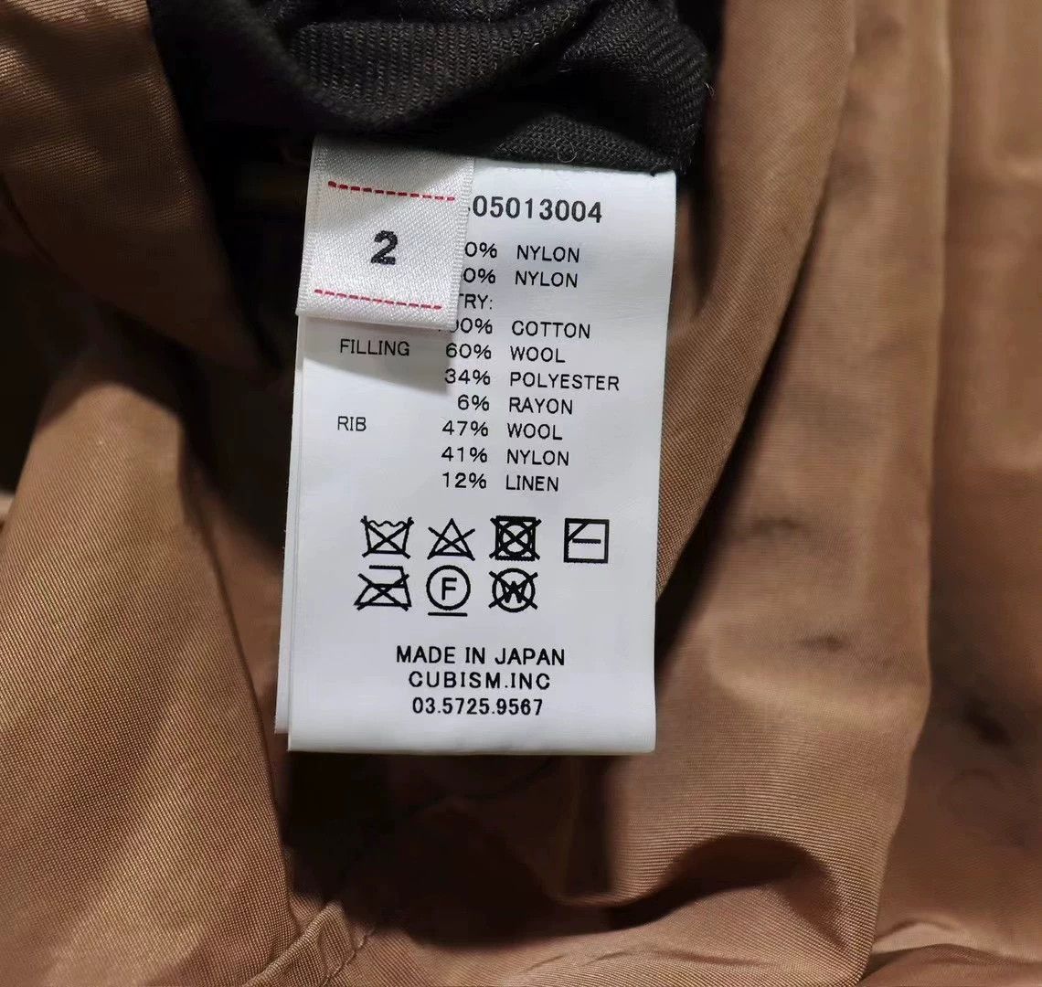 Visvim Visvim 23aw spot thorson ma Size US M / EU 48-50 / 2 - 7 Thumbnail