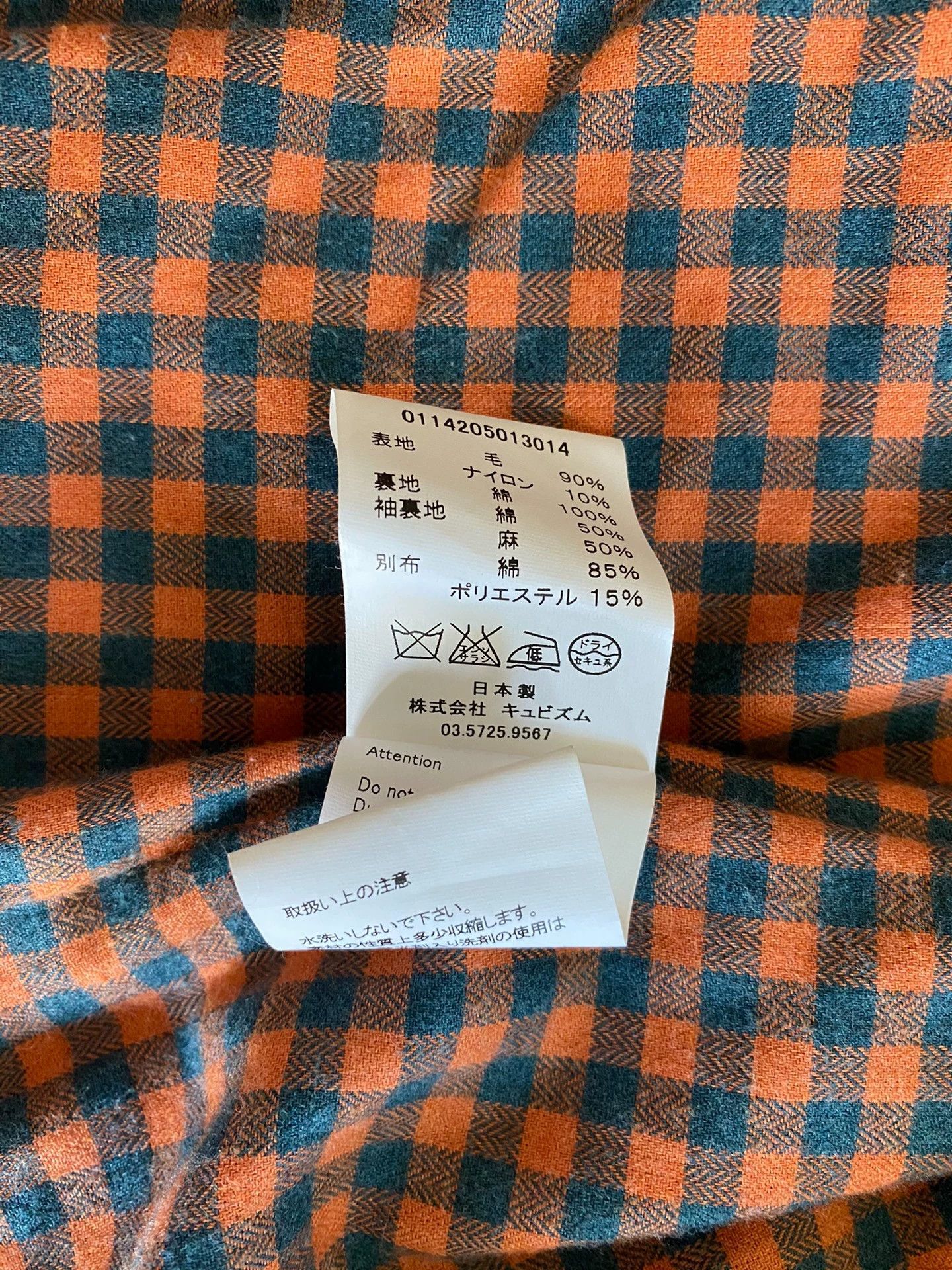 Visvim visvim wool coat Size US S / EU 44-46 / 1 - 3 Thumbnail