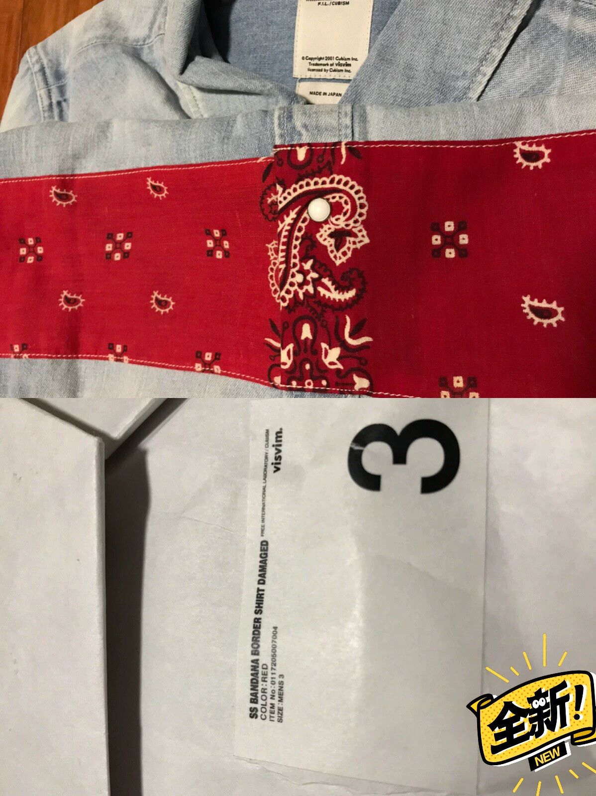 Visvim Visvim red cashew flower shirt Size US L / EU 52-54 / 3 - 3 Thumbnail