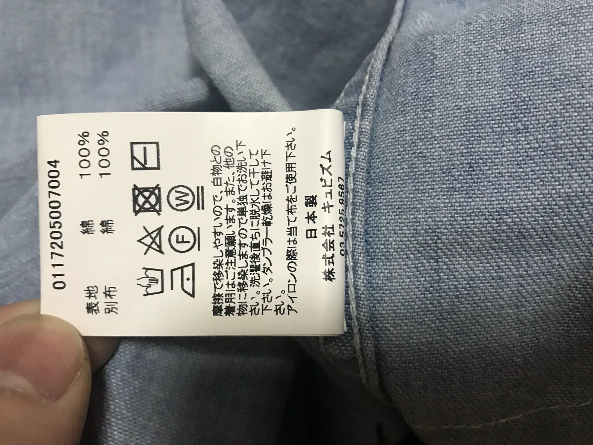 Visvim Visvim 17aw cashew flower shirt Size US L / EU 52-54 / 3 - 6 Thumbnail