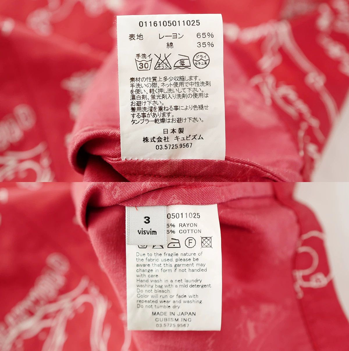 Visvim VISVIM DUKE SHIRT S/S VILLAGE (RAYON/COTTON) Size US L / EU 52-54 / 3 - 3 Thumbnail