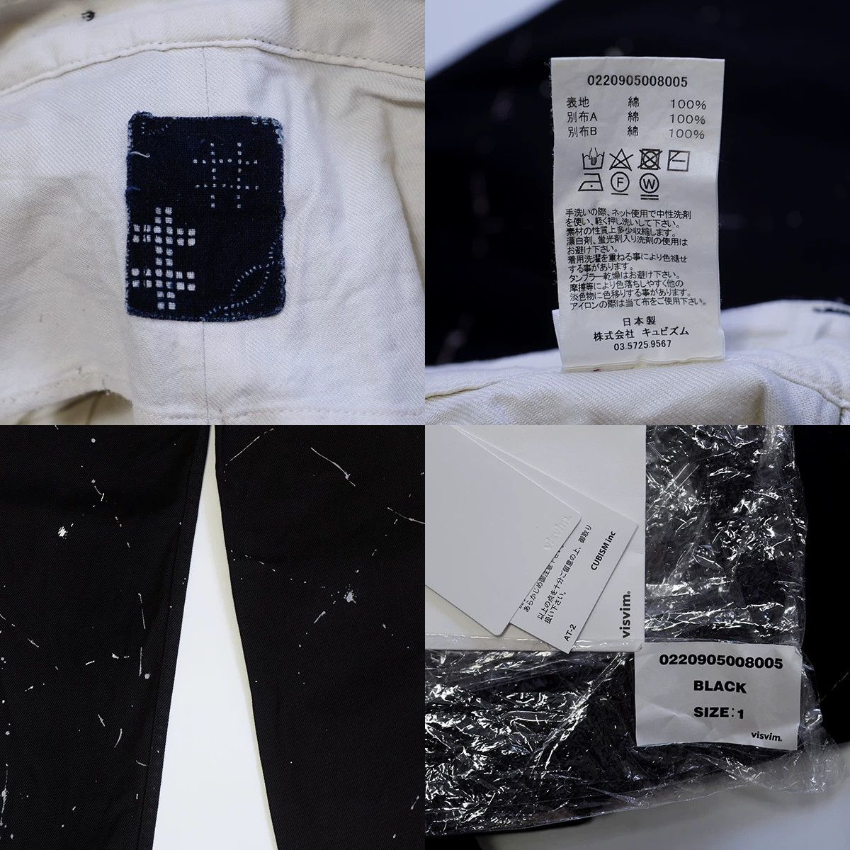 Visvim visvim ict camus braces Inky suspenders Size US 30 / EU 46 - 6 Thumbnail