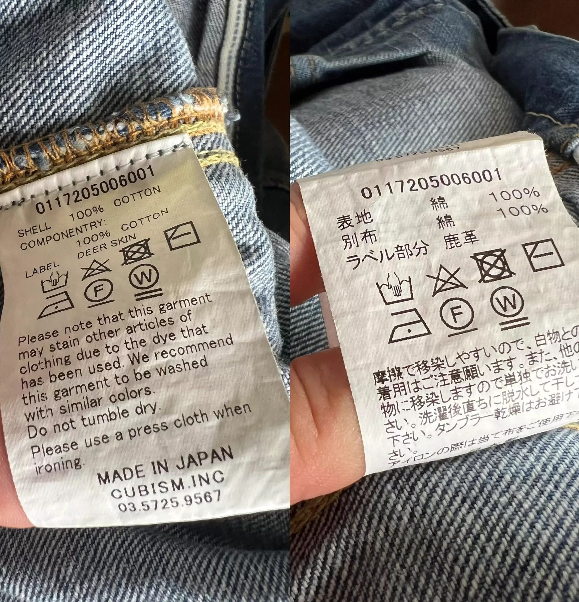 Visvim VISVIM SS 101 JKT DAMAGED classic washed denim jacket Size US L / EU 52-54 / 3 - 6 Thumbnail