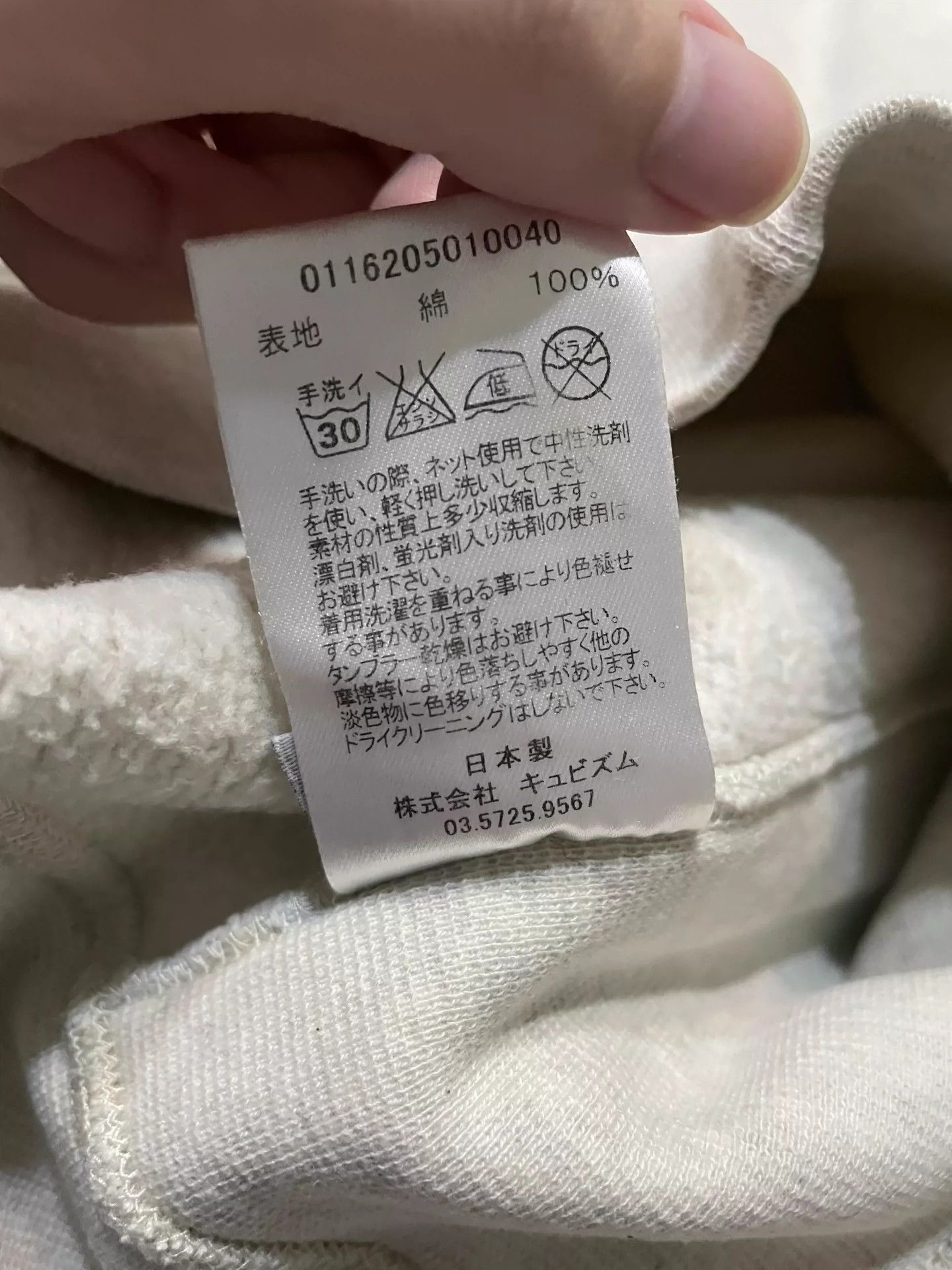 Visvim VISVIM SKETCH VINTAGE CREW hoodie Size US S / EU 44-46 / 1 - 4 Thumbnail
