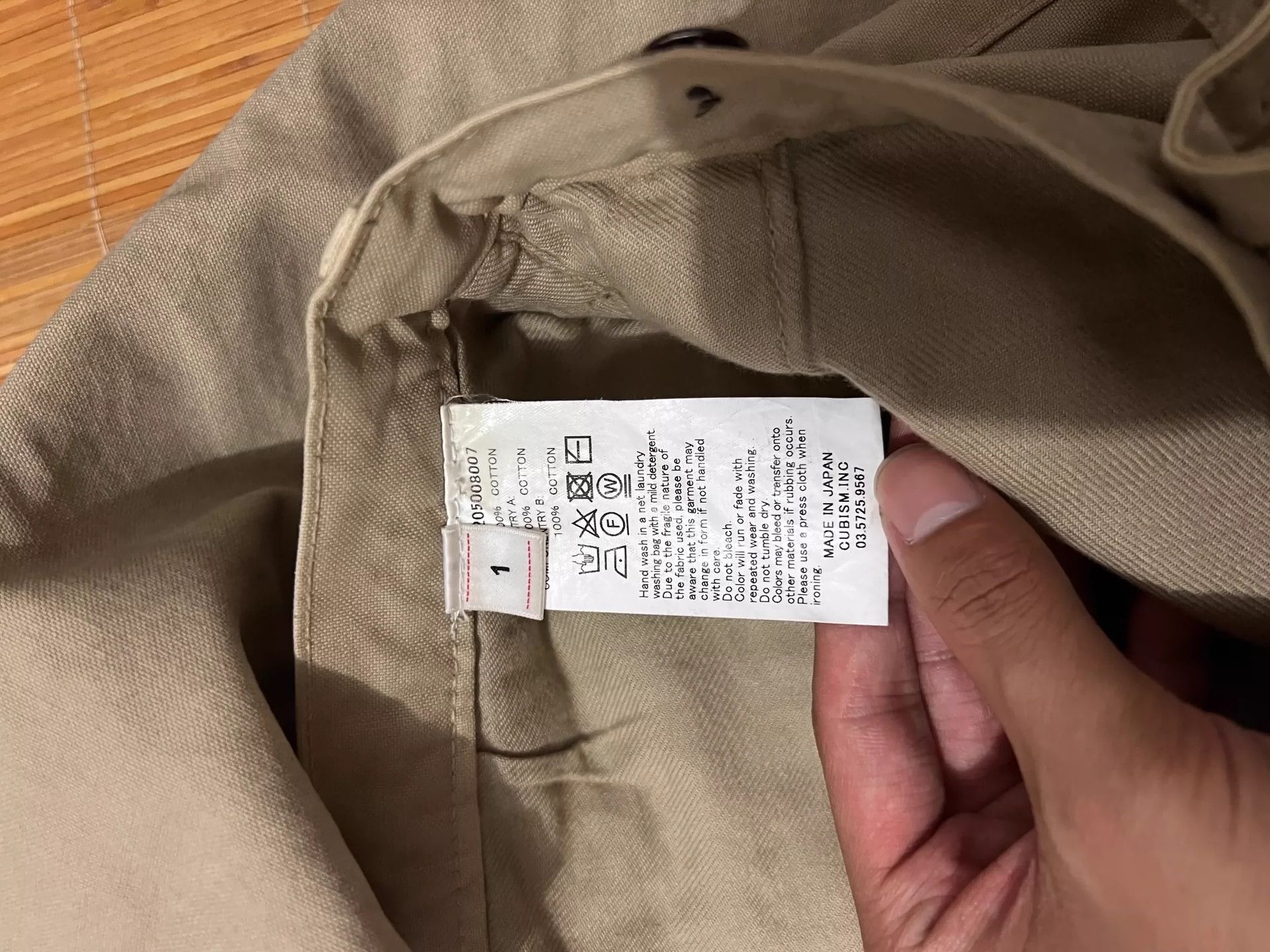 VISVIM 21AW TRAVAILLER BRACES PANTS DMGD