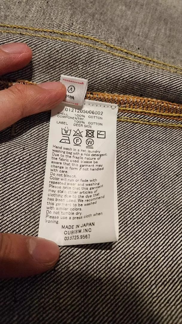 Visvim Visvim 101jkt denim jacket outside Size US M / EU 48-50 / 2 - 2 Thumbnail