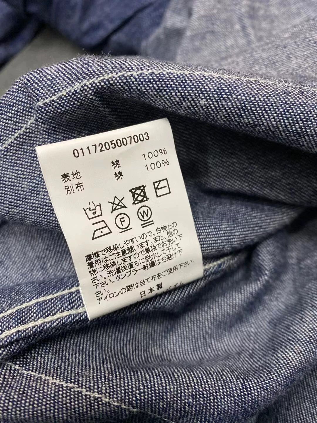 Visvim visvim SS Bandana Border Shirt One Wash Size US L / EU 52-54 / 3 - 7 Thumbnail
