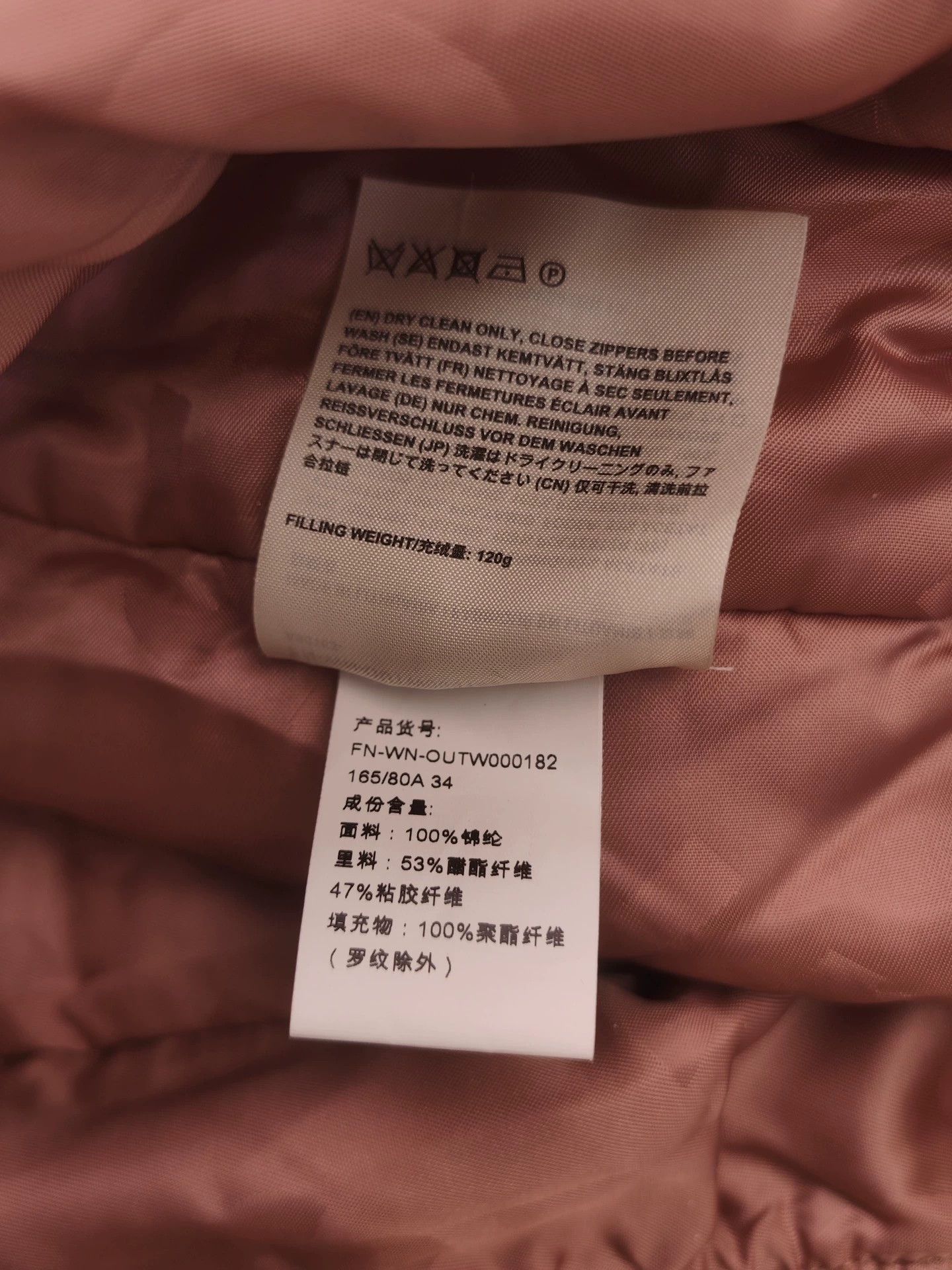 Acne Studios Acne Stuios women's coat - -DMC Size US XS / EU 42 / 0 - 9 Thumbnail