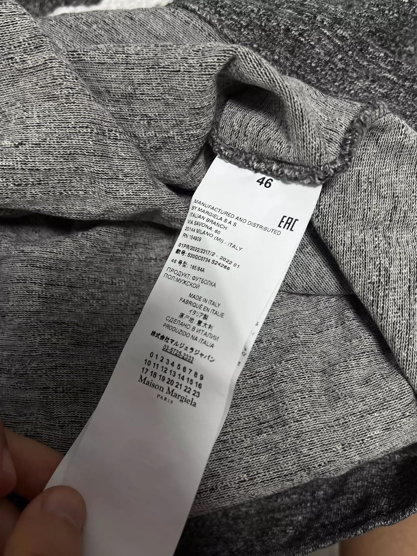 Maison Margiela Maison Margiela Show Wool Knitwear - -DMC Size US S / EU 44-46 / 1 - 3 Thumbnail