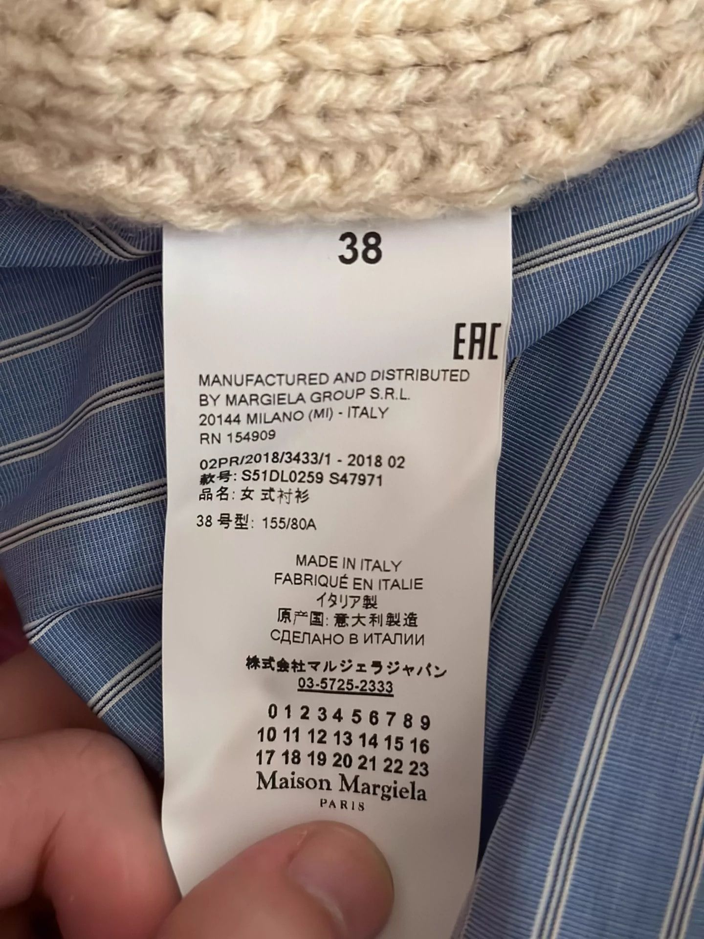 Maison Margiela Maison Margiela Knitted Patchwork Striped Shirt Lining -DMC Size US S / EU 44-46 / 1 - 4 Thumbnail