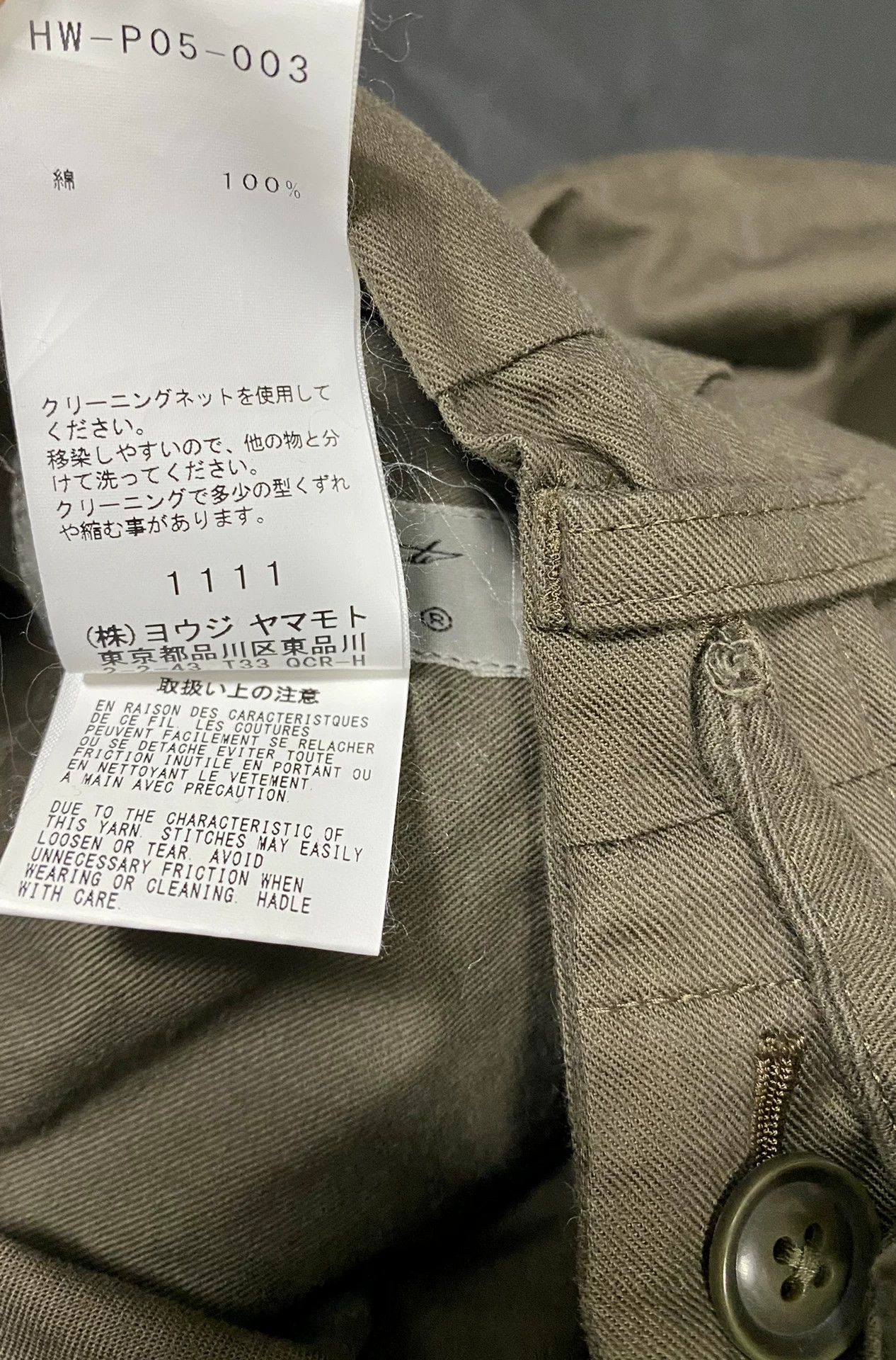 Yohji Yamamoto Yohji Yamamoto Pants - -DMC Size US 32 / EU 48 - 4 Thumbnail