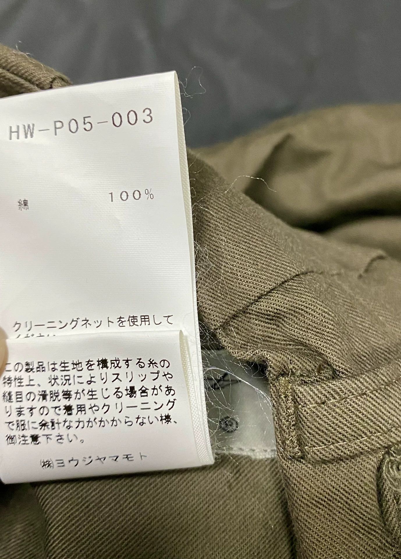 Yohji Yamamoto Yohji Yamamoto Pants - -DMC Size US 32 / EU 48 - 5 Thumbnail