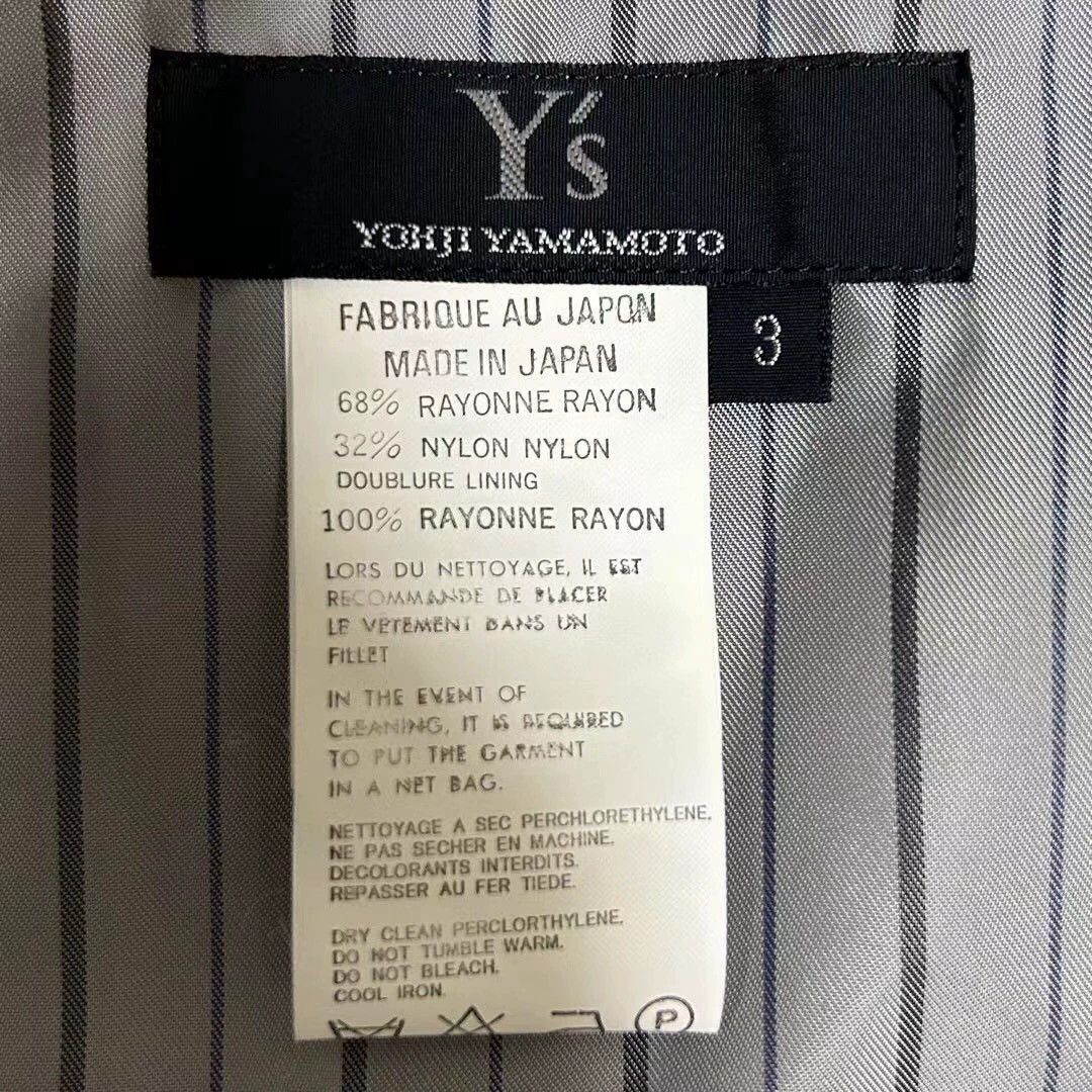 Yohji Yamamoto Yohji Yamamoto Y'S Long Skirt With Side Butto - -DMC Size US L / EU 52-54 / 3 - 6 Thumbnail