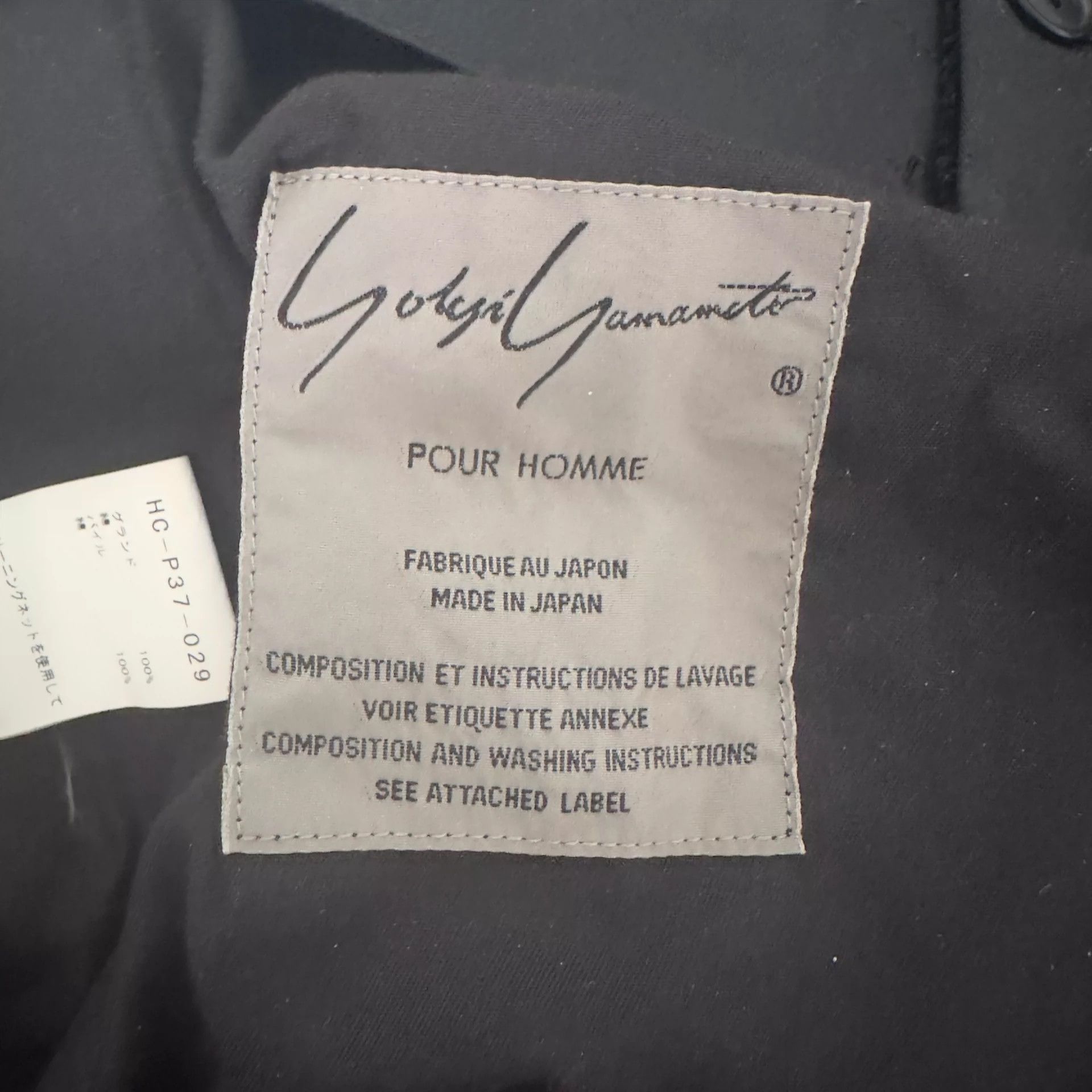 Yohji Yamamoto Yohji Yamamoto Replica 1994-1995Aw Doll Se - -DMC Size US 34 / EU 50 - 5 Thumbnail