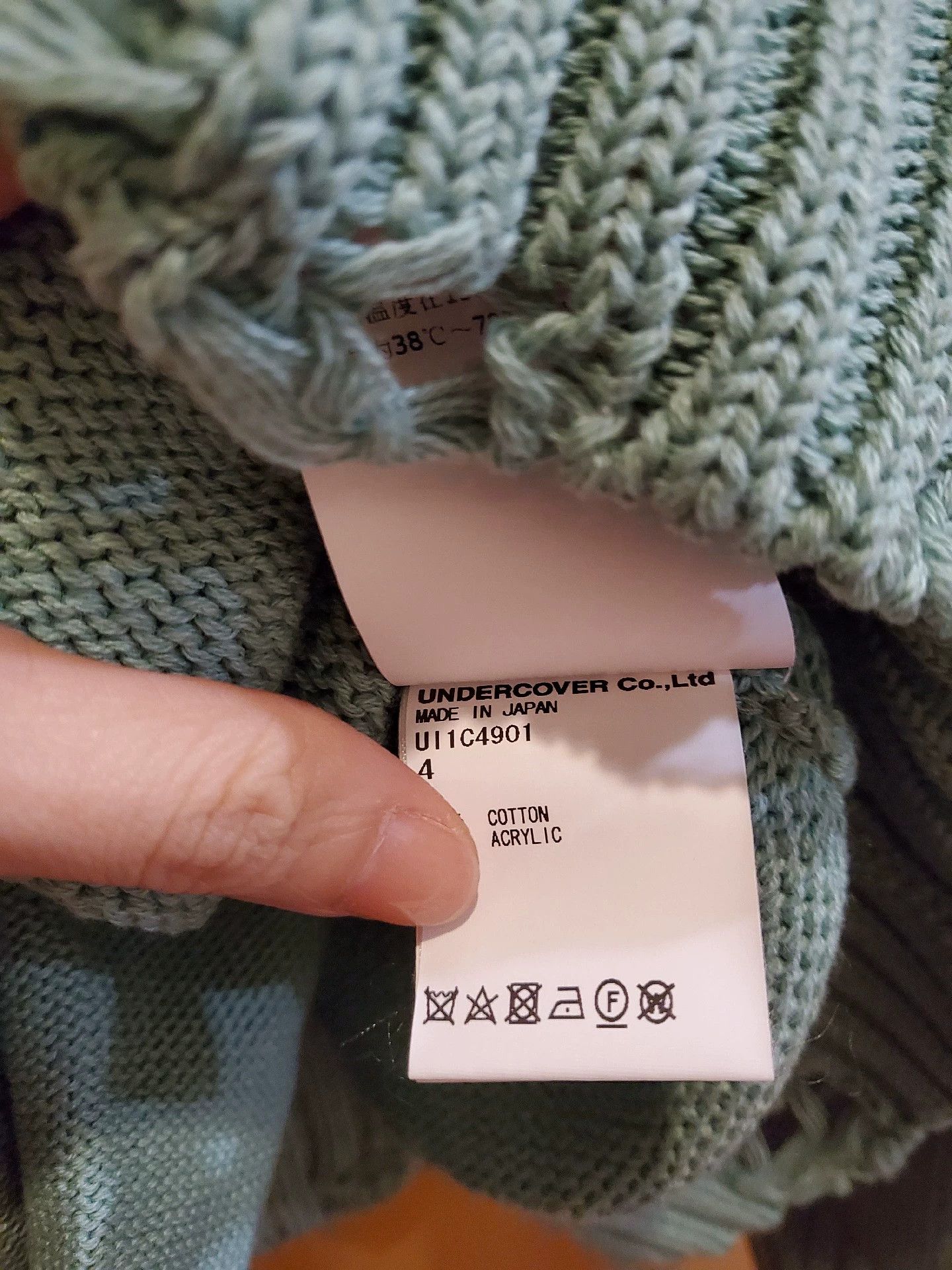 Undercover Undercover Knit Cardigan Jacket - -DMC Size US XL / EU 56 / 4 - 6 Thumbnail