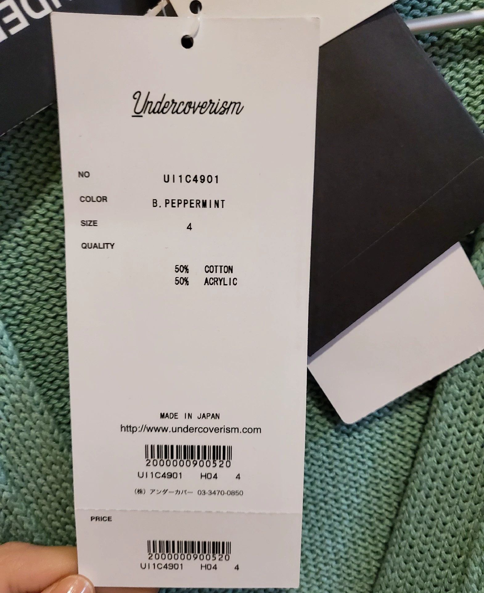 Undercover Undercover Knit Cardigan Jacket - -DMC Size US XL / EU 56 / 4 - 4 Thumbnail