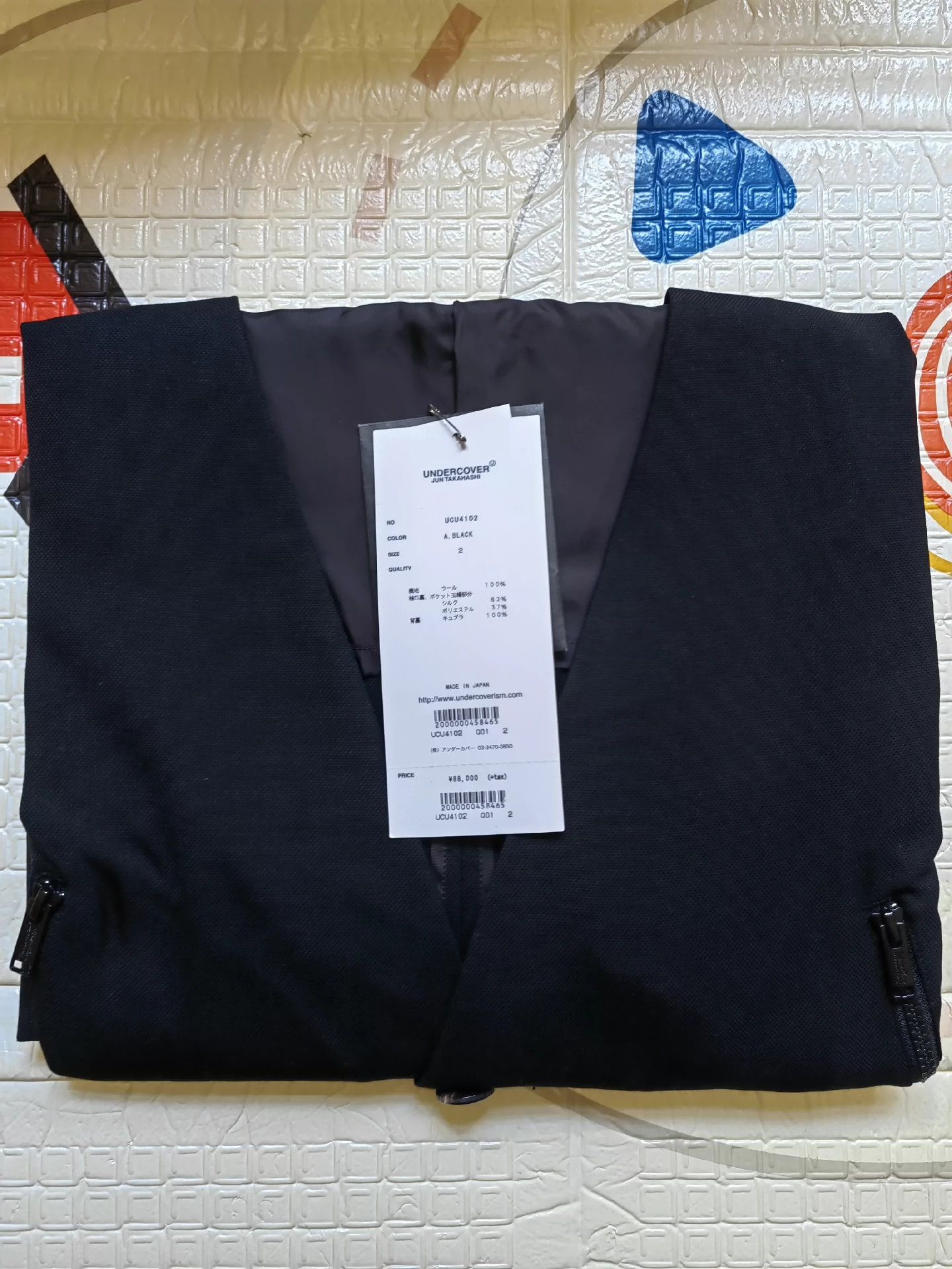 Undercover Undercover 18Ss Ucu4102 Trench Coat - -DMC Size US M / EU 48-50 / 2 - 9 Thumbnail