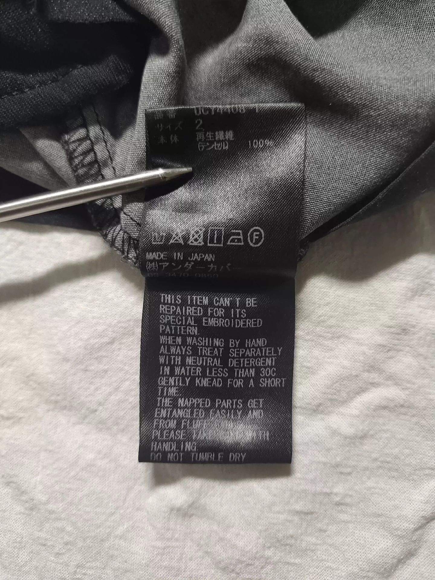 Undercover Undercover 20Ss Printed Shirt - -DMC Size US M / EU 48-50 / 2 - 4 Thumbnail