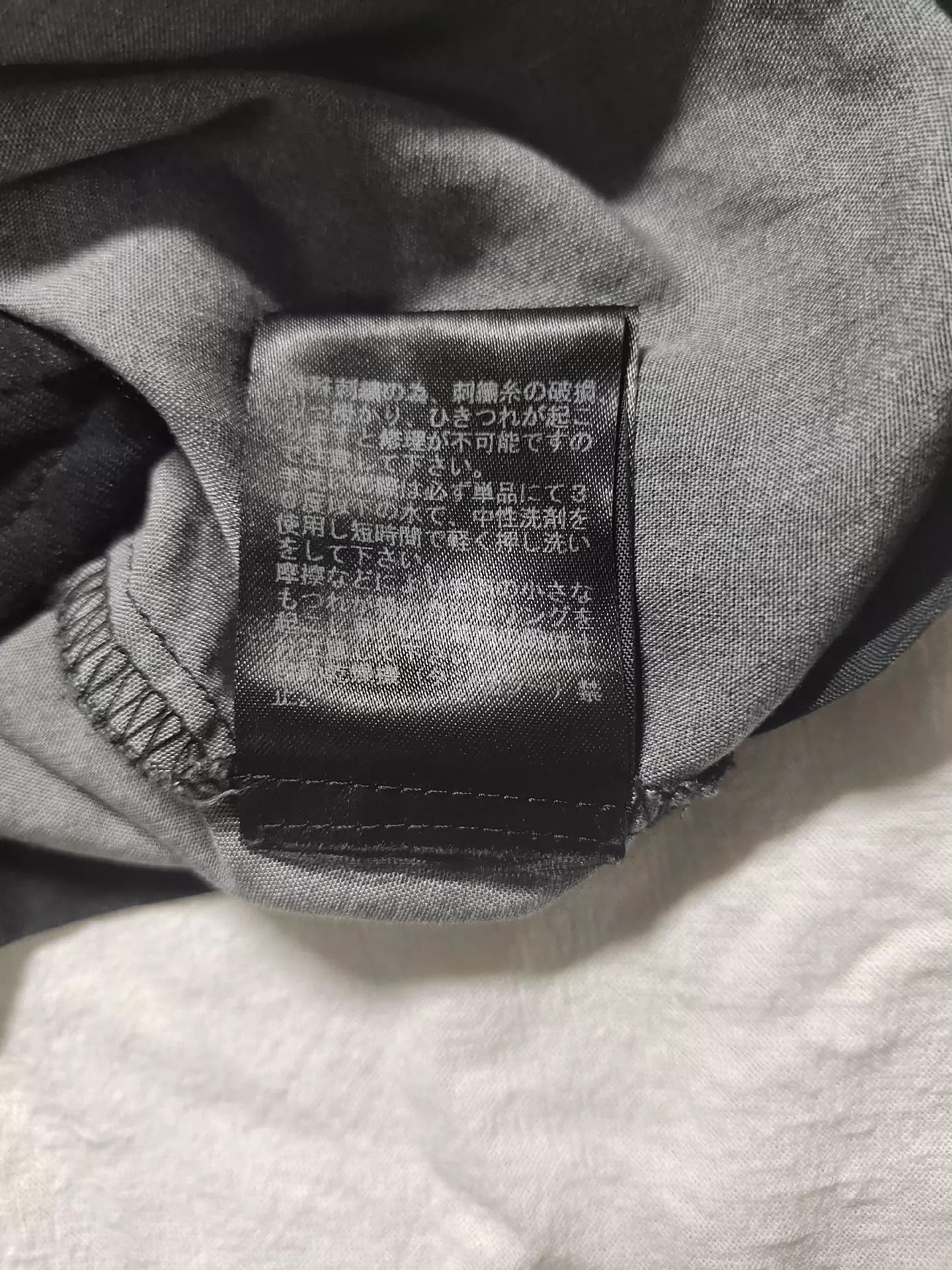 Undercover Undercover 20Ss Printed Shirt - -DMC Size US M / EU 48-50 / 2 - 6 Thumbnail