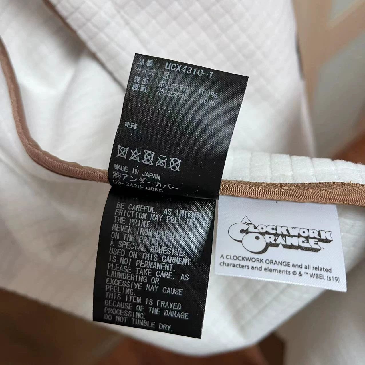 Undercover Undercover 19Aw Fl3Lyer Three-Layer Composite Coat -DMC Size US L / EU 52-54 / 3 - 4 Thumbnail