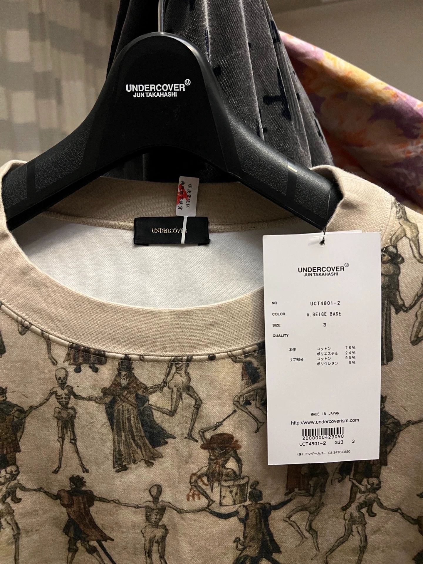 Undercover Undercover 17Aw Dance Of Death Hoodie - -DMC Size US L / EU 52-54 / 3 - 2 Thumbnail