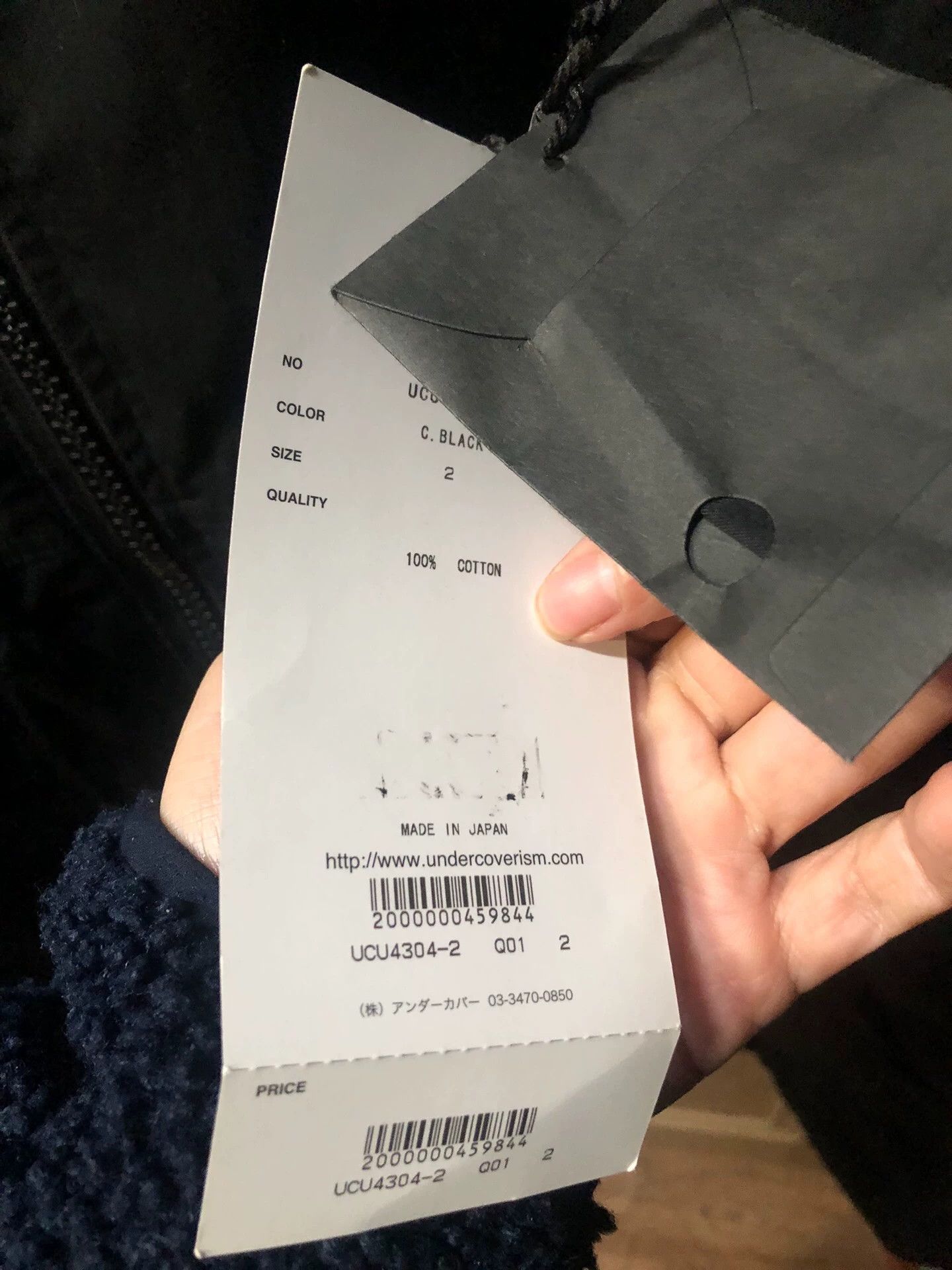 Undercover Undercover Rare Eye Hoodie - -DMC Size US M / EU 48-50 / 2 - 7 Thumbnail