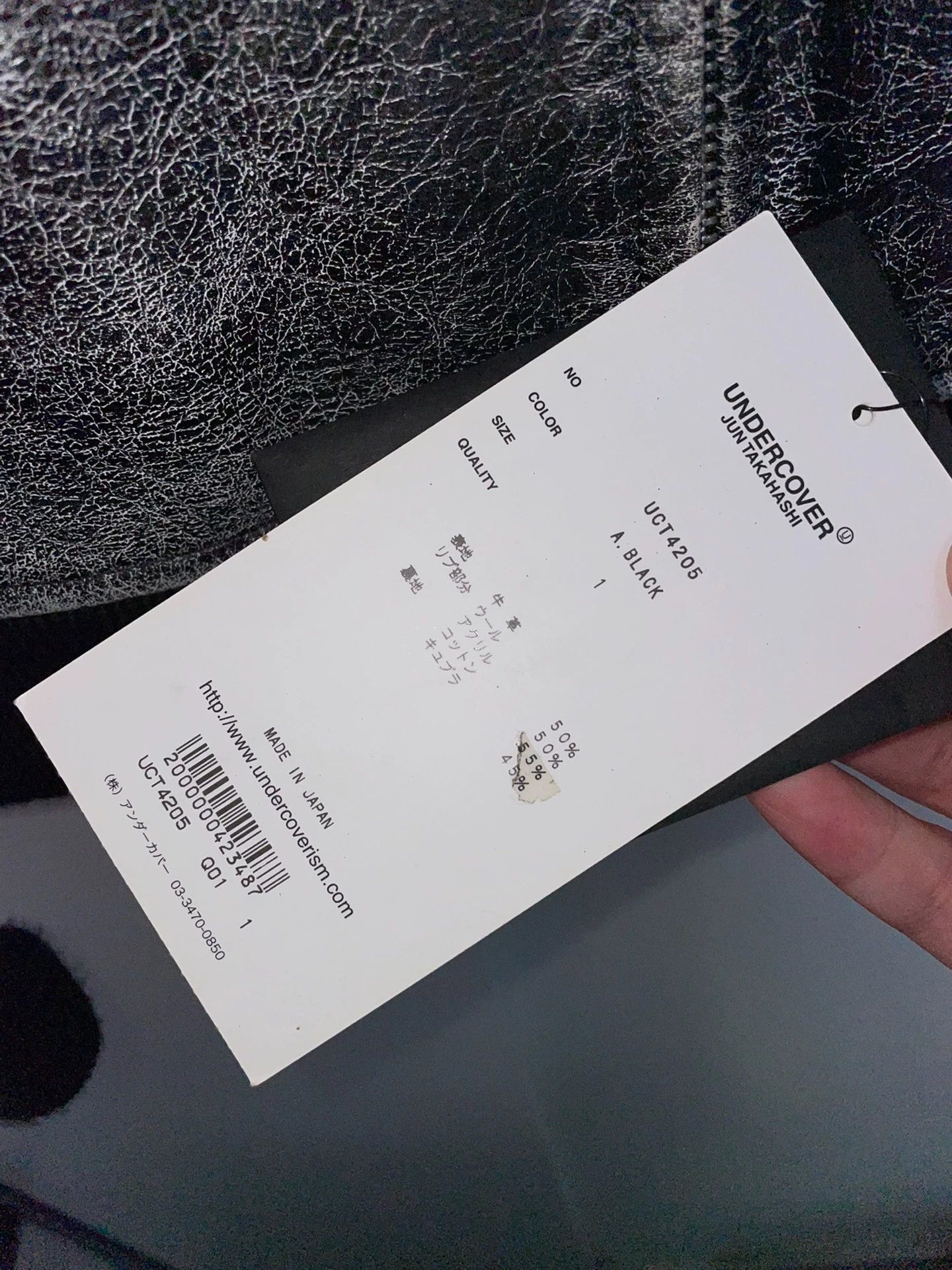 Undercover Undercover 17Aw Old Leather Clothes -" -DMC Size US S / EU 44-46 / 1 - 3 Thumbnail