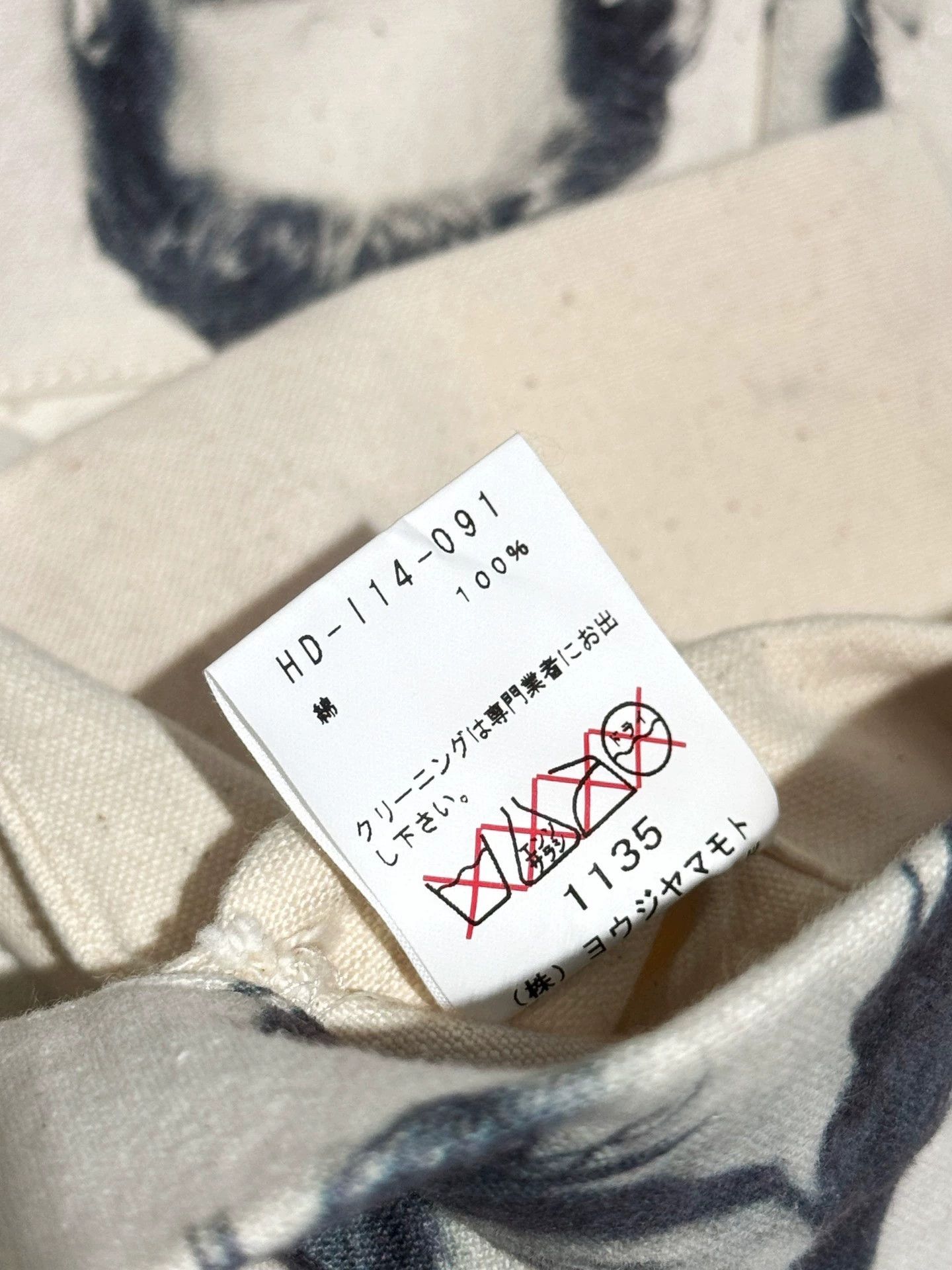 Yohji Yamamoto Yohji Yamamoto Portrait Canvas Shoulder Bag - -DMC Size ONE SIZE - 9 Thumbnail