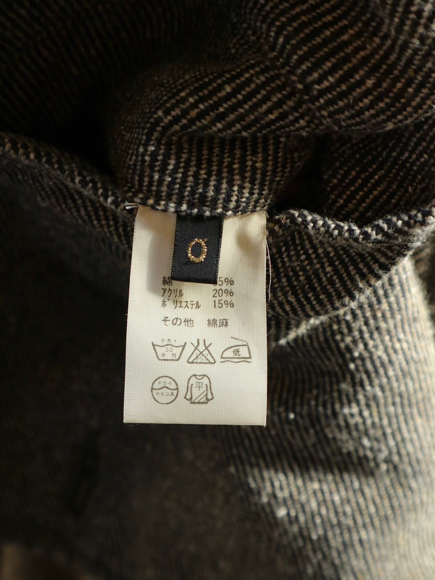 Kapital Kapital Trench Coat - -DMC Size US XS / EU 42 / 0 - 8 Thumbnail