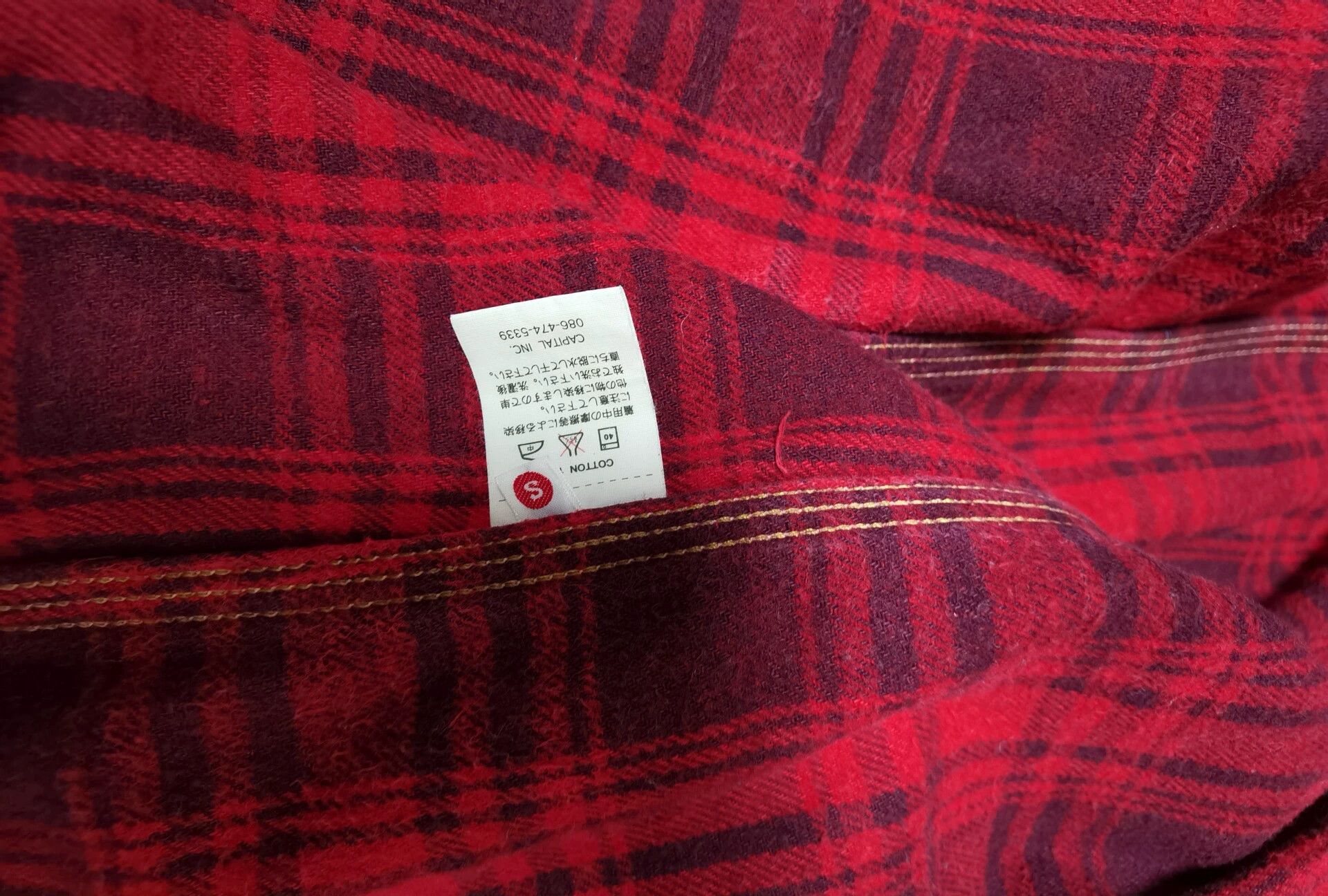 Kapital Kapital Cargo Denim Jacket Jacket - -DMC Size US S / EU 44-46 / 1 - 7 Thumbnail