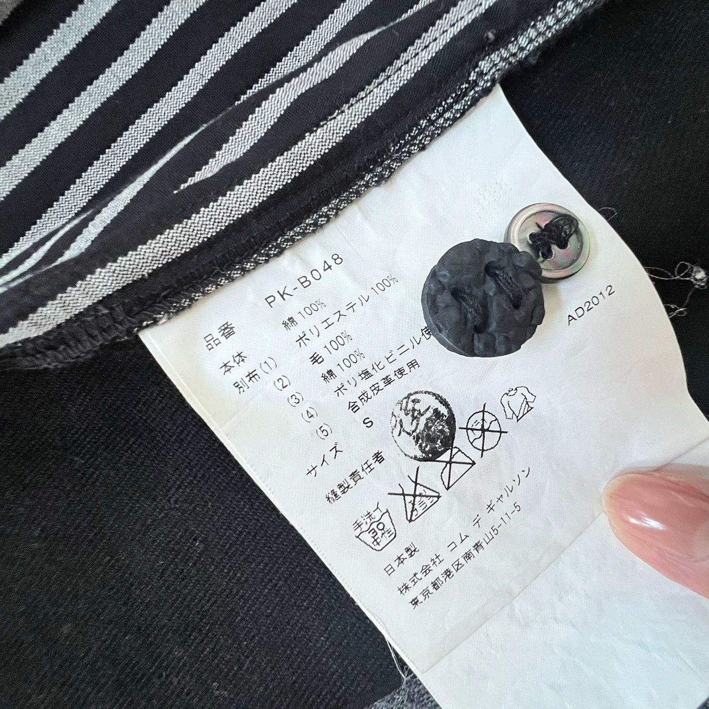 Comme des Garcons Comme Des Garcons Back patchwork shirt -DMC Size US S / EU 44-46 / 1 - 7 Thumbnail