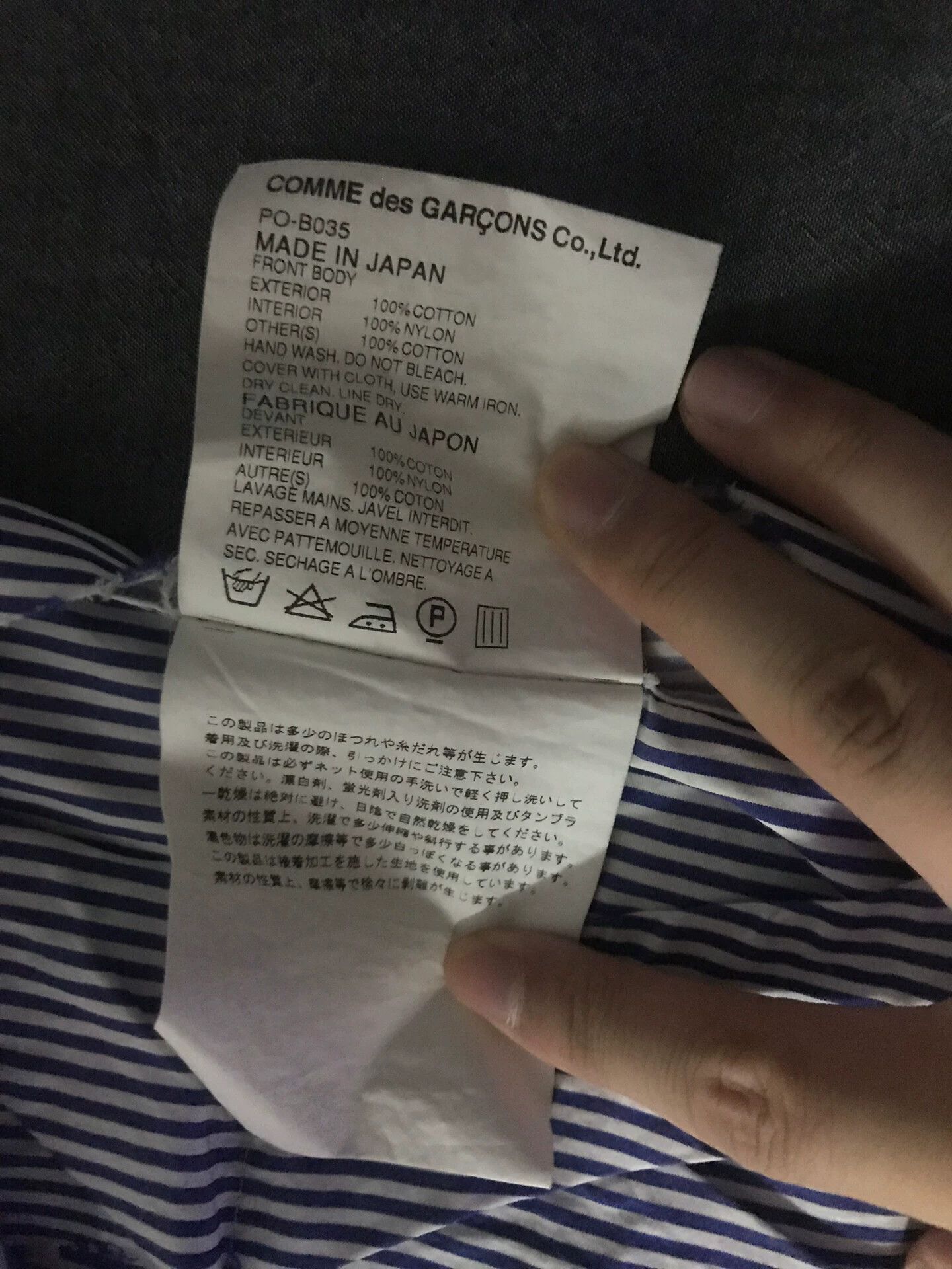 Comme des Garcons Comme Des Garcons Striped hollow shirt -DMC Size US XS / EU 42 / 0 - 4 Thumbnail