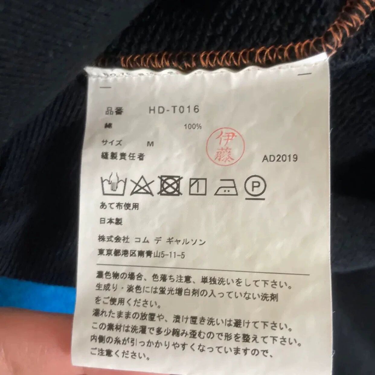 Comme des Garcons Comme Des Garcons Orange lined black hoodie jacket -DMC Size US M / EU 48-50 / 2 - 4 Thumbnail