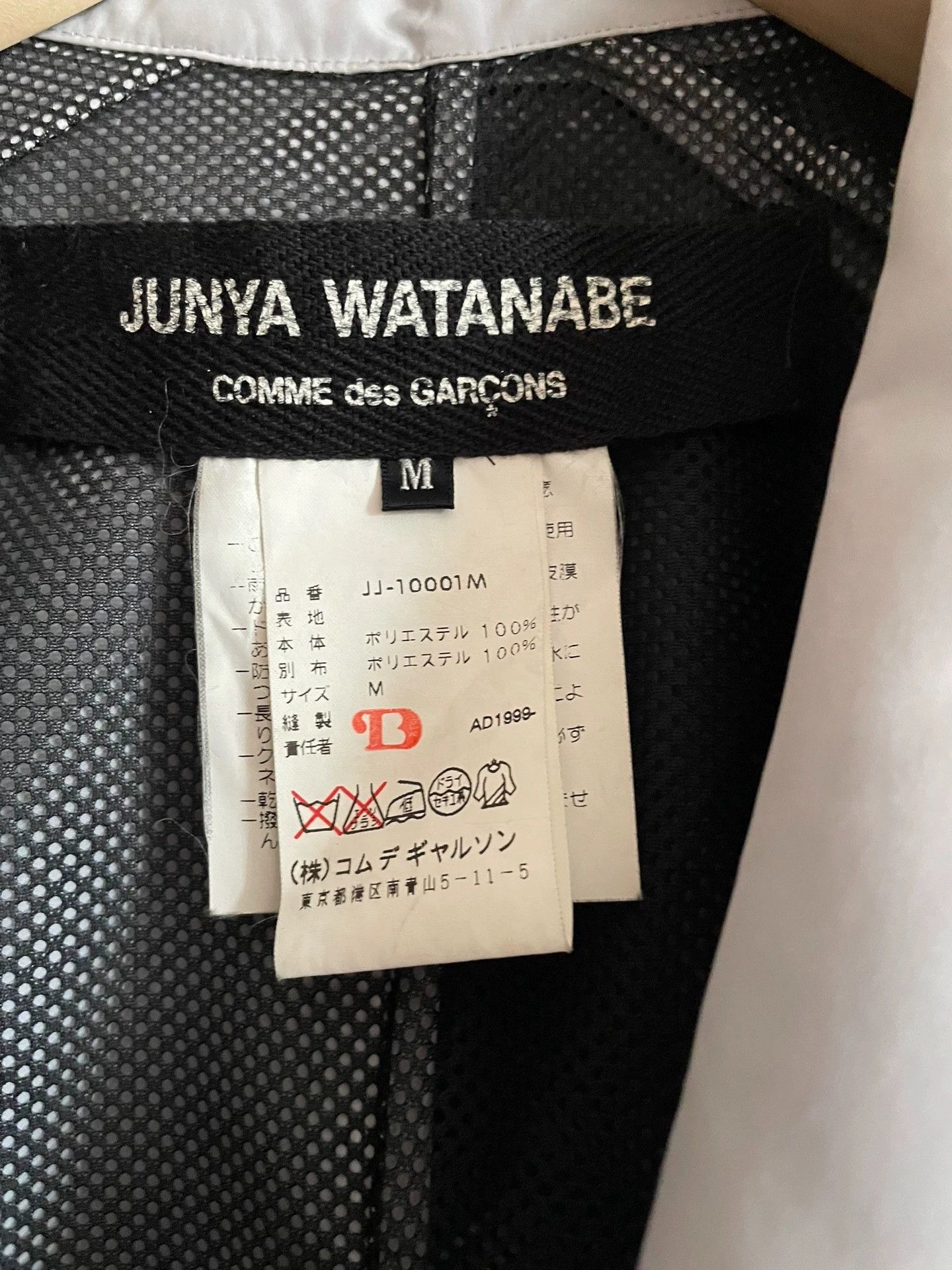 Comme des Garcons Comme Des Garcons Grey mesh double-sided deconstructive -DMC Size US M / EU 48-50 / 2 - 8 Thumbnail