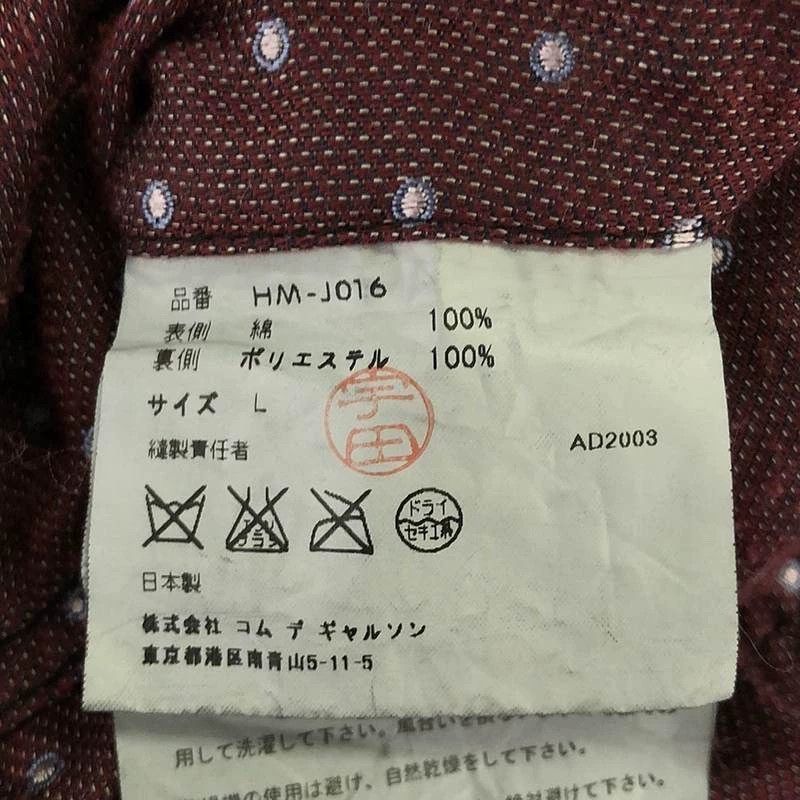 Comme des Garcons Comme Des Garcons Dyeing double-sided polka dot jacket -DMC Size US L / EU 52-54 / 3 - 9 Thumbnail