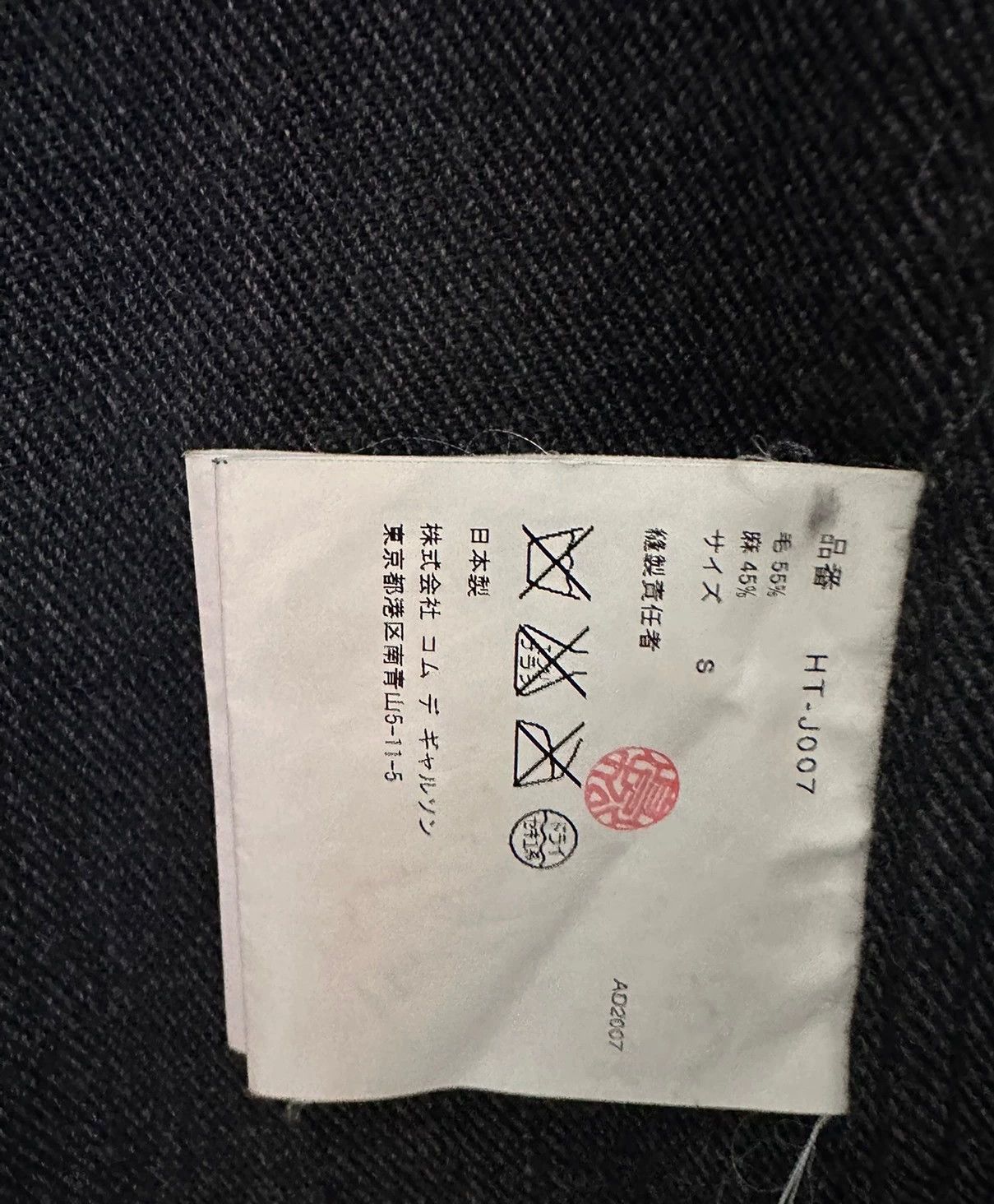 Comme des Garcons Comme Des Garcons Wool blend suit jacket -DMC Size US S / EU 44-46 / 1 - 5 Thumbnail