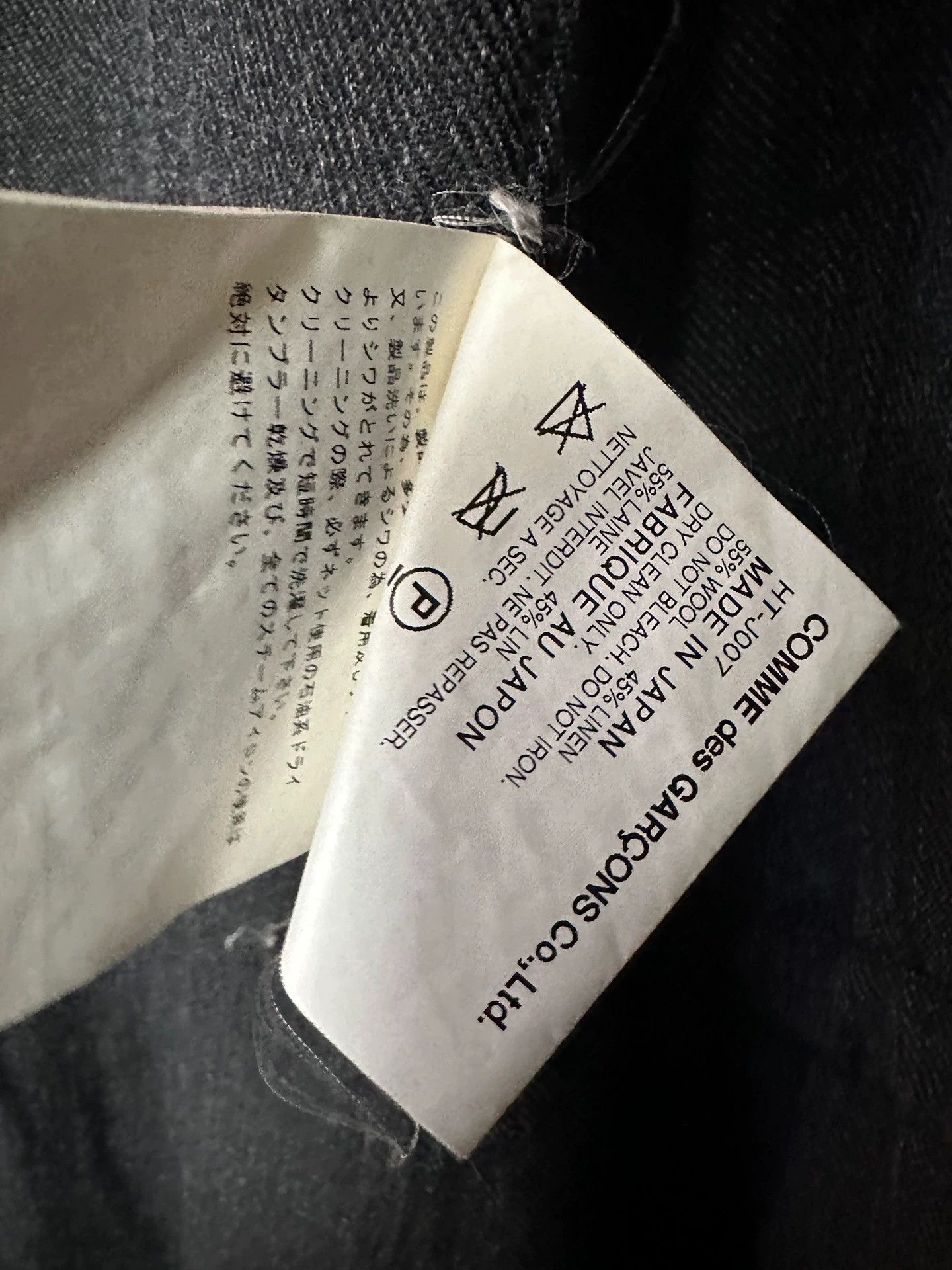 Comme des Garcons Comme Des Garcons Wool blend suit jacket -DMC Size US S / EU 44-46 / 1 - 6 Thumbnail