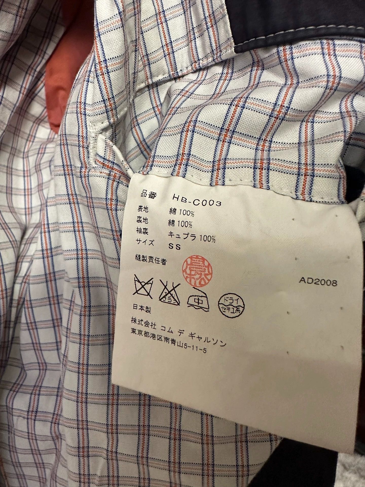 Comme des Garcons Comme Des Garcons Navy blue windbreaker jacket -DMC Size US XS / EU 42 / 0 - 5 Thumbnail