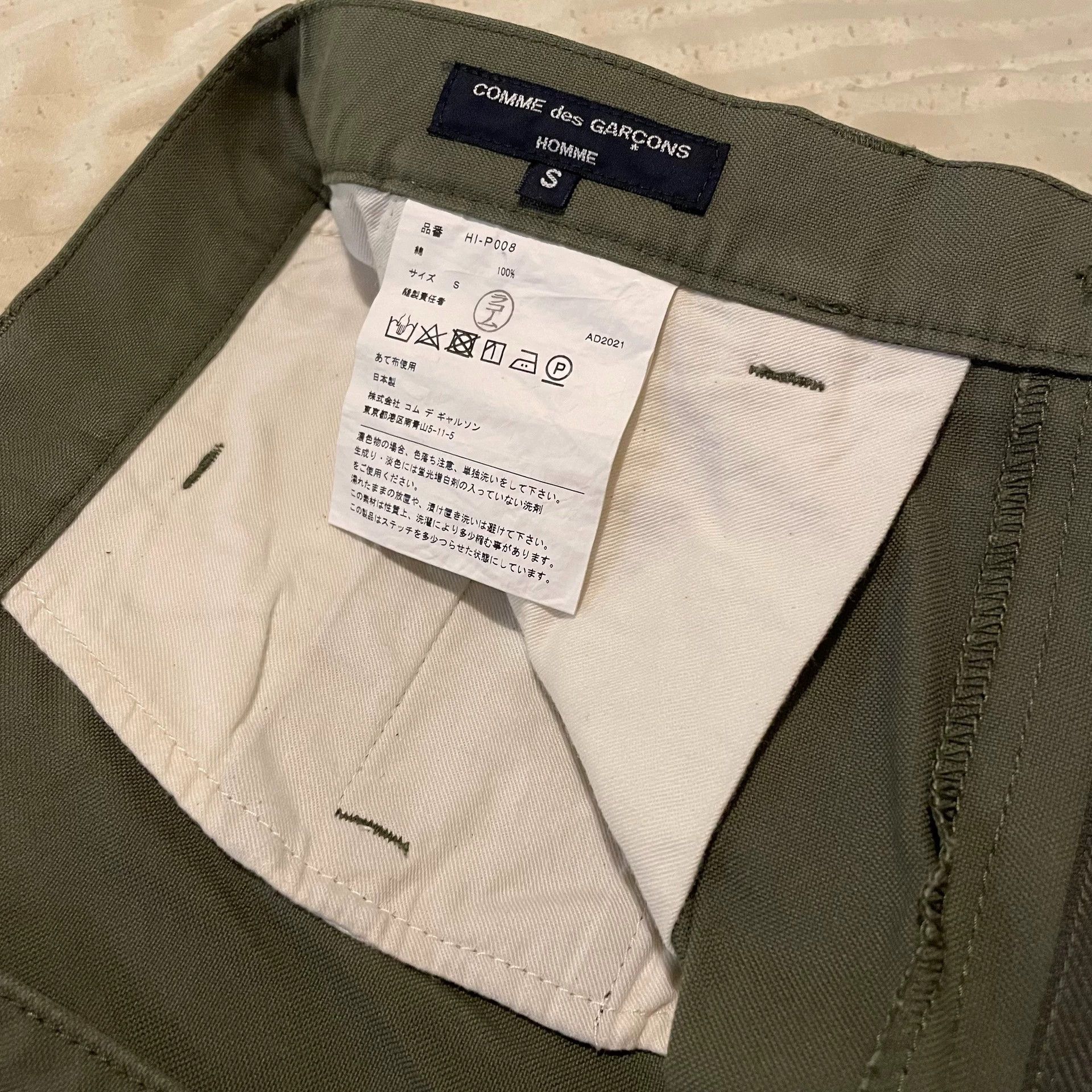 Comme des Garcons Comme Des Garcons Military green casual cropped pants -DMC Size US 30 / EU 46 - 8 Thumbnail