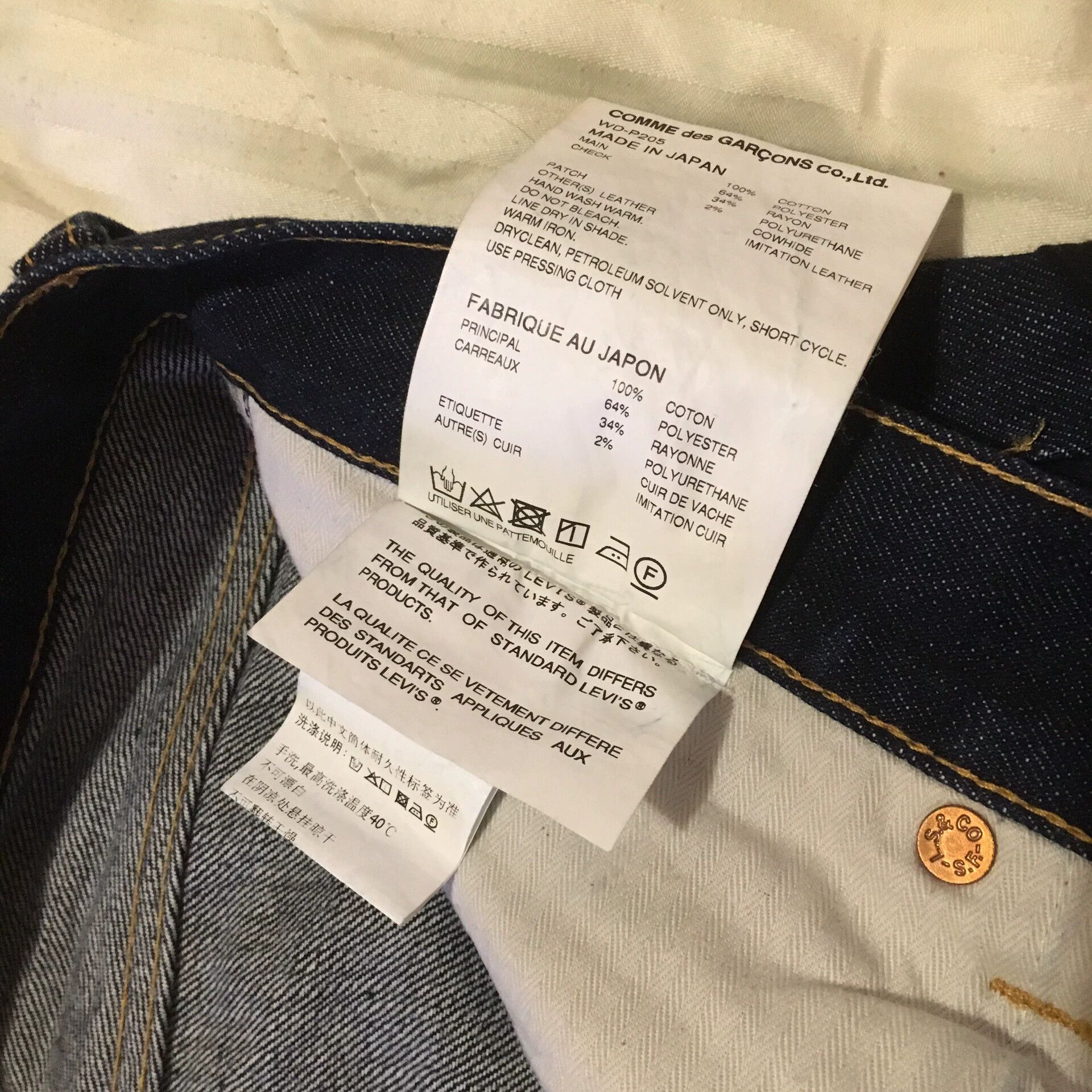 Comme des Garcons Comme Des Garcons Patchwork slim fit jeans -DMC Size US 32 / EU 48 - 8 Thumbnail