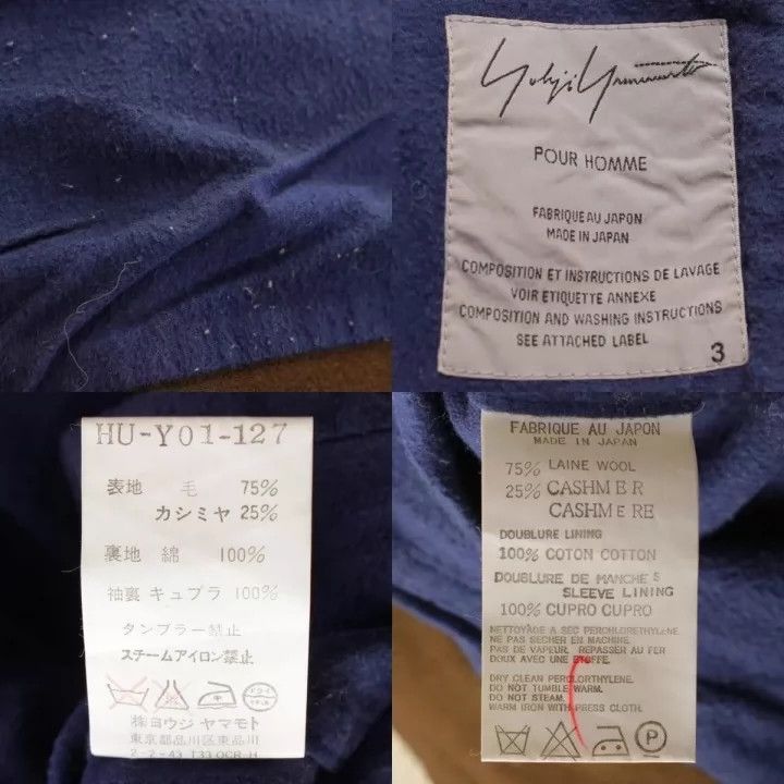 Yohji Yamamoto Yohji Yamamoto | 2003Aw Four-Pocket Wool Coat - -DMC Size US L / EU 52-54 / 3 - 7 Thumbnail