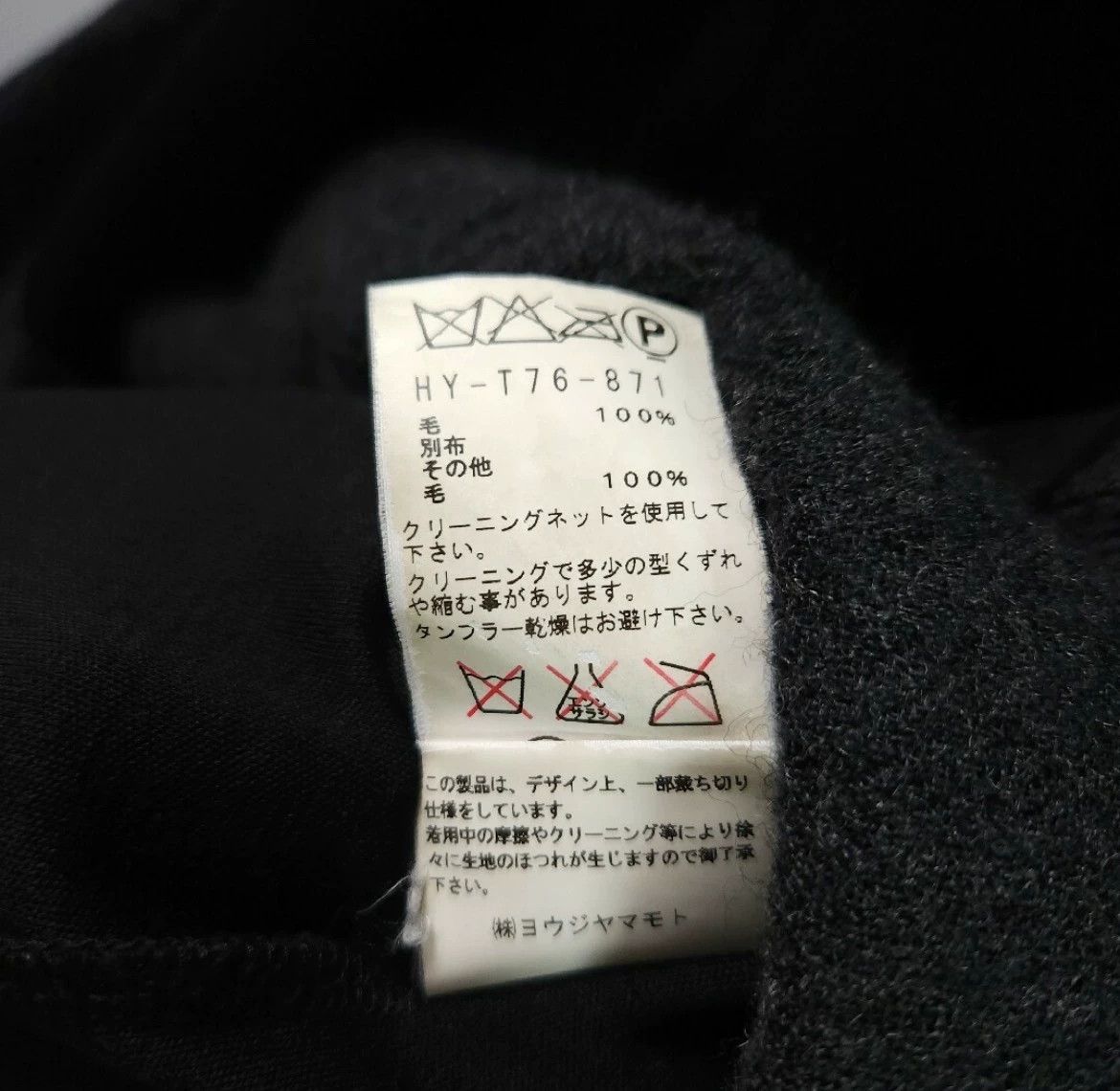 Yohji Yamamoto Yohji Yamamoto | 2015Aw Wool Long Shirt - -DMC Size US L / EU 52-54 / 3 - 5 Thumbnail