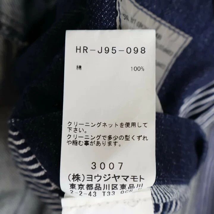 Yohji Yamamoto Yohji Yanamoto | 2006Ss Denim Patchwork Coat - -DMC Size US L / EU 52-54 / 3 - 5 Thumbnail