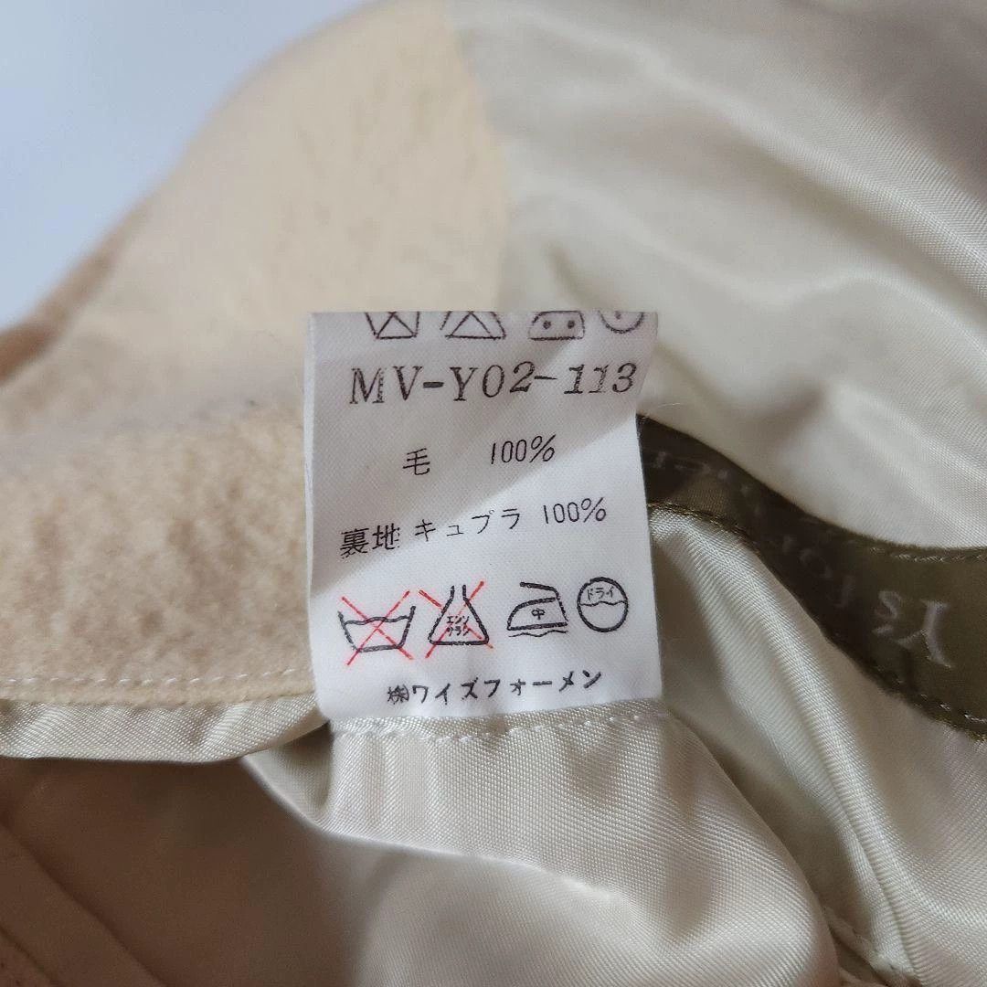 Yohji Yamamoto Yohji Yamamoto | 1994Aw Fleece Zipper Jacket - -DMC Size US M / EU 48-50 / 2 - 5 Thumbnail