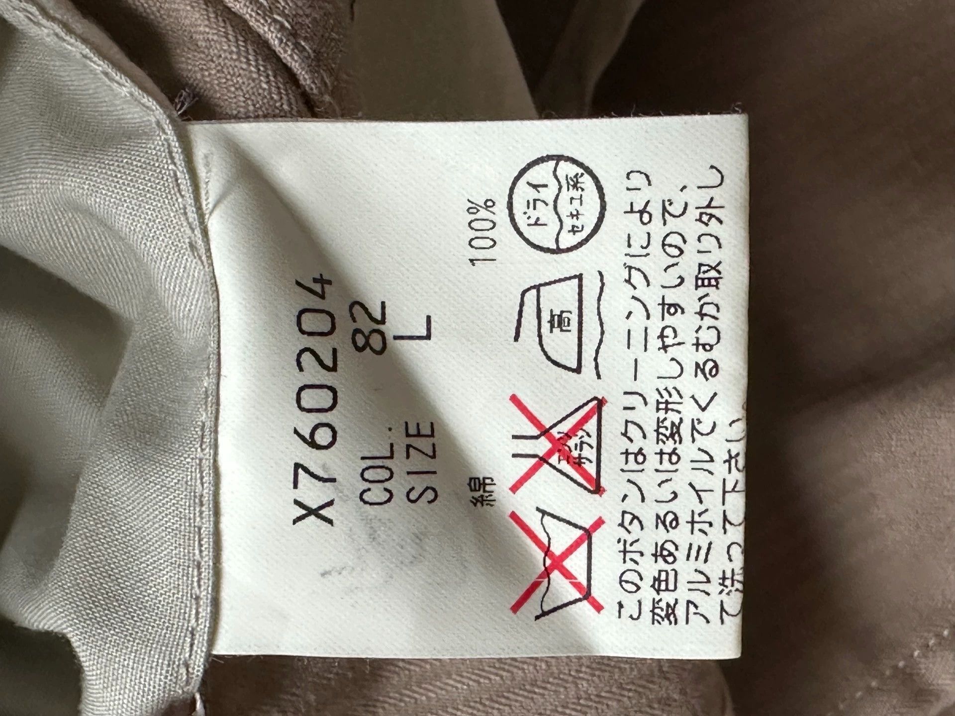 Yohji Yamamoto Yohji Yamamoto'S Early Aar Stand-Up Hard-Shell Suit Jacket -DMC Size US L / EU 52-54 / 3 - 5 Thumbnail