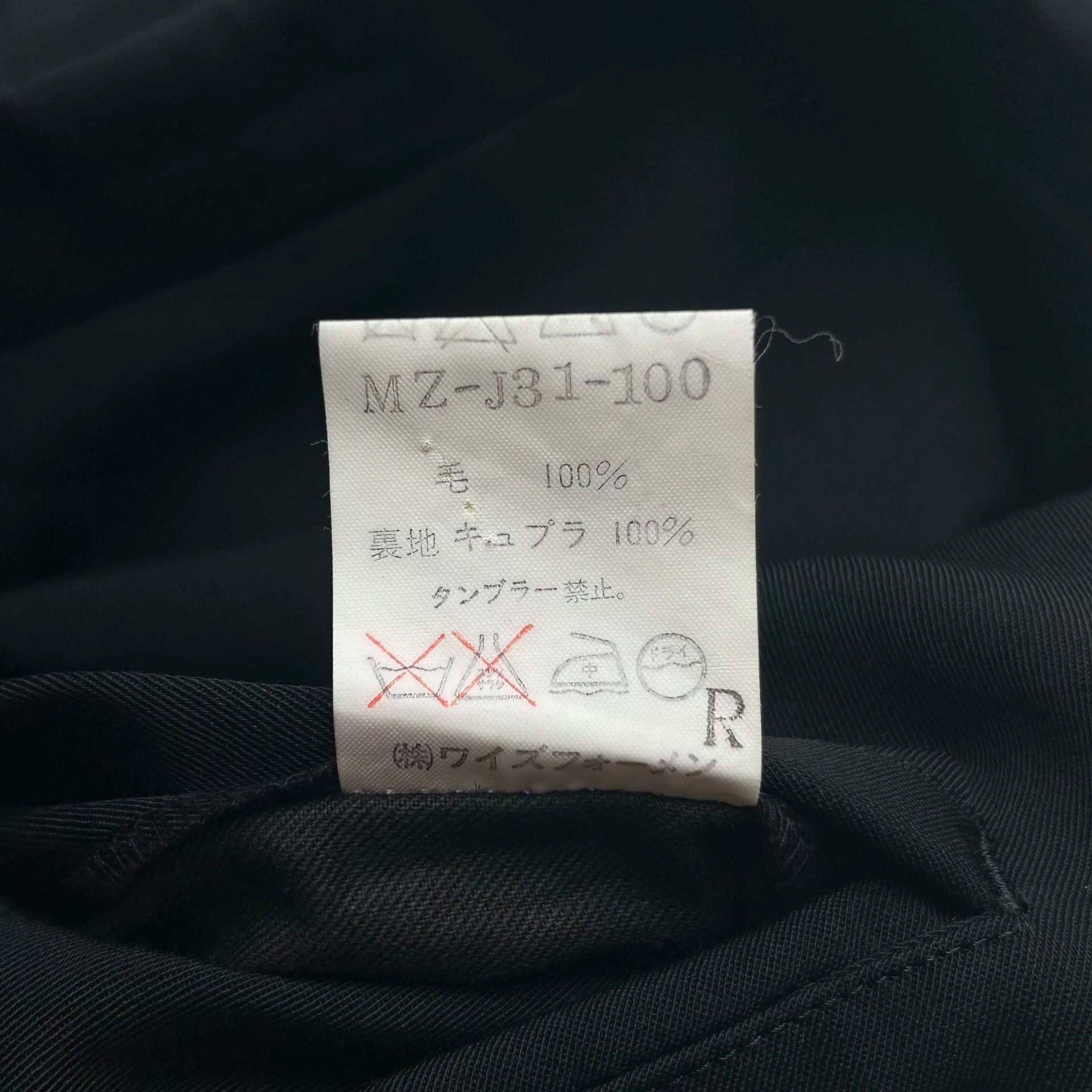 Yohji Yamamoto Yohji Yamamoto 90S First Year Flower Fire Hollowed Out Suit -DMC Size US M / EU 48-50 / 2 - 7 Thumbnail