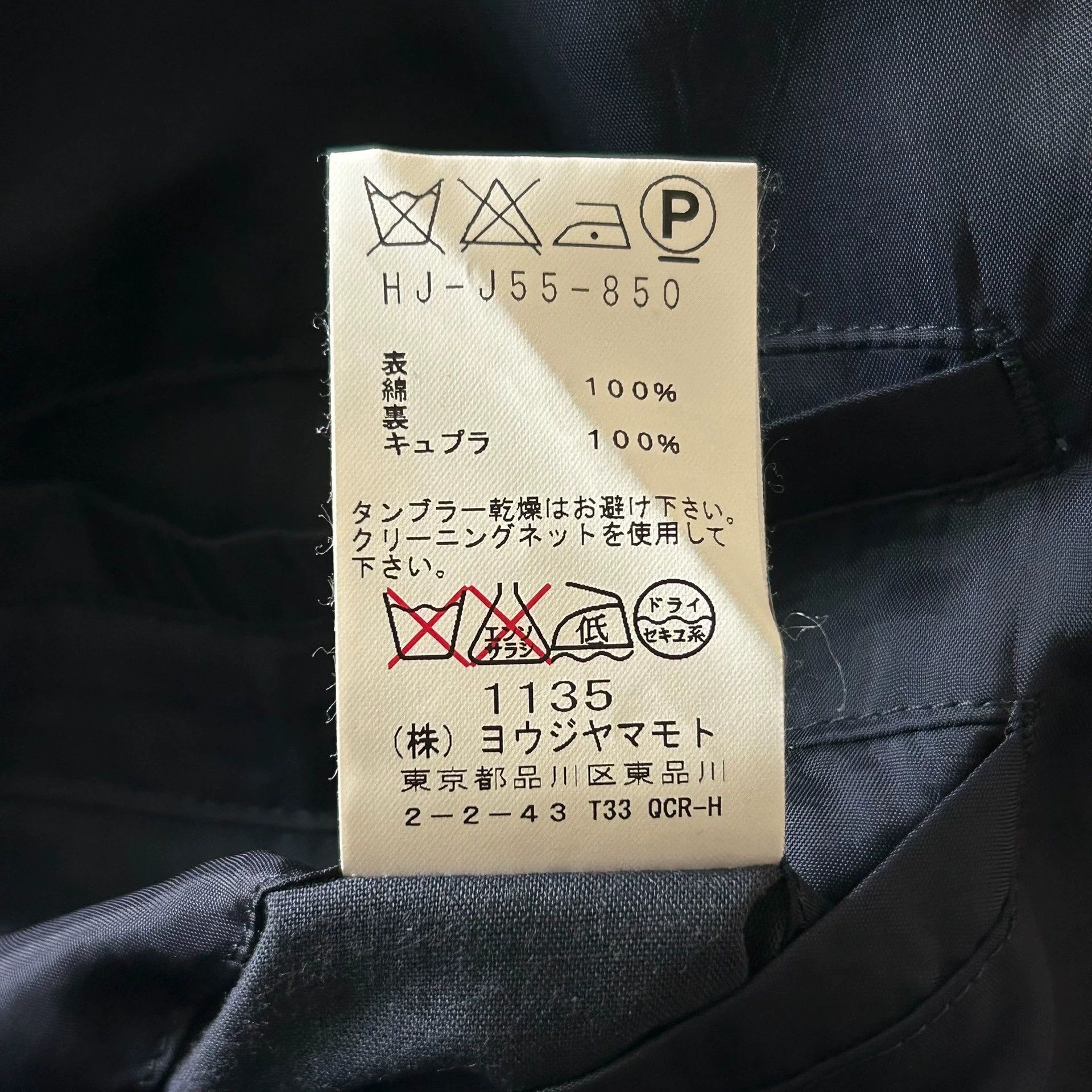 Yohji Yamamoto Yohji Yamamoto 10Ss Suit With Silk Collar And Stripes -DMC Size US M / EU 48-50 / 2 - 7 Thumbnail